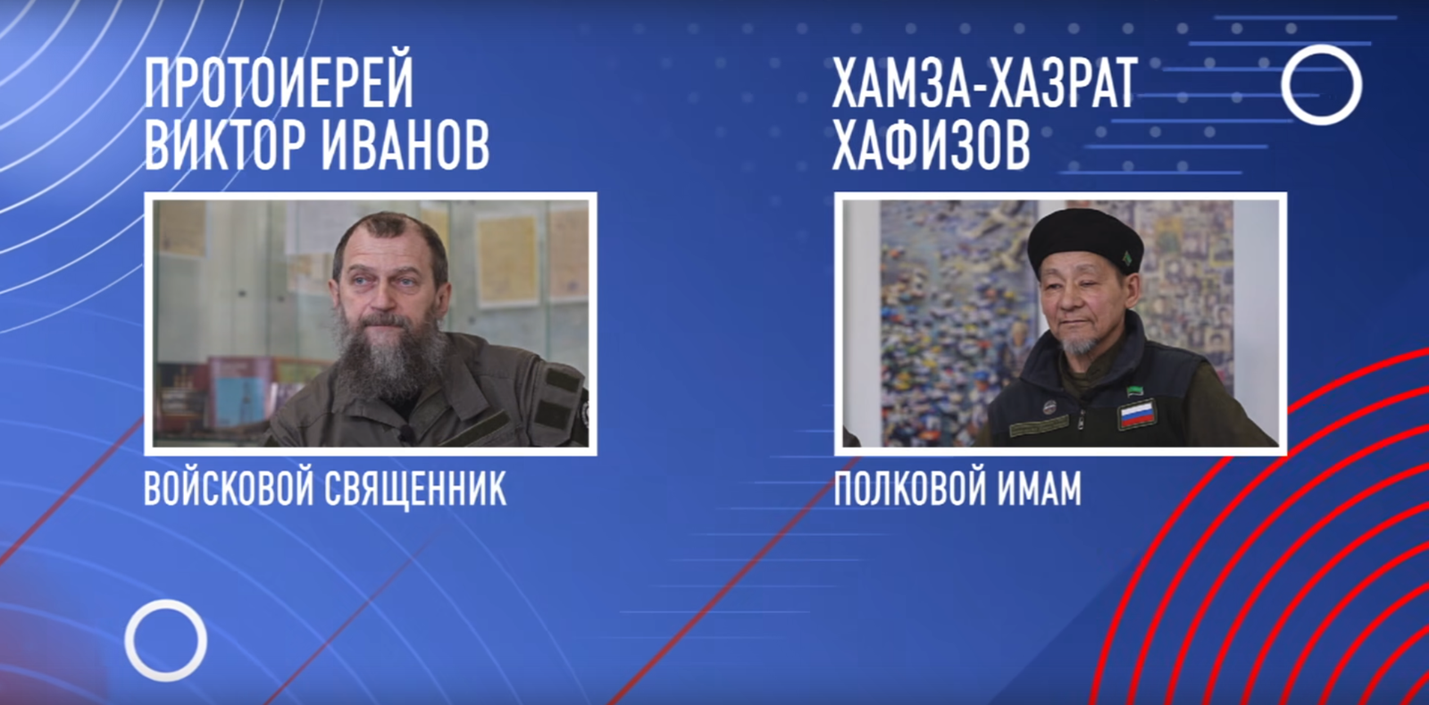 Скриншот видео Радия Хабирова.