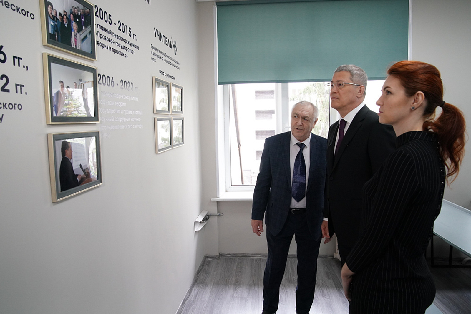 В Уфимском университете появилась аудитория имени профессора Фаниса Раянова