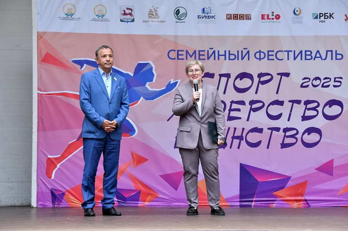 В Уфе День физкультурника отметили масштабным фестивалем