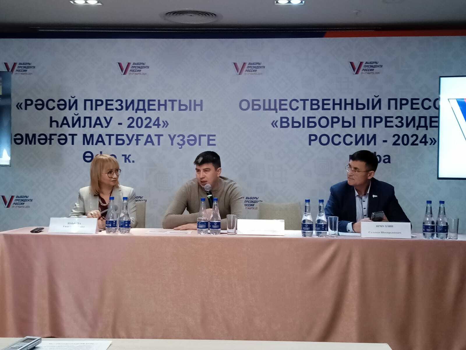 Заместитель министра ЖКХ рассказал о ходе голосования по объектам благоустройства в Башкирии
