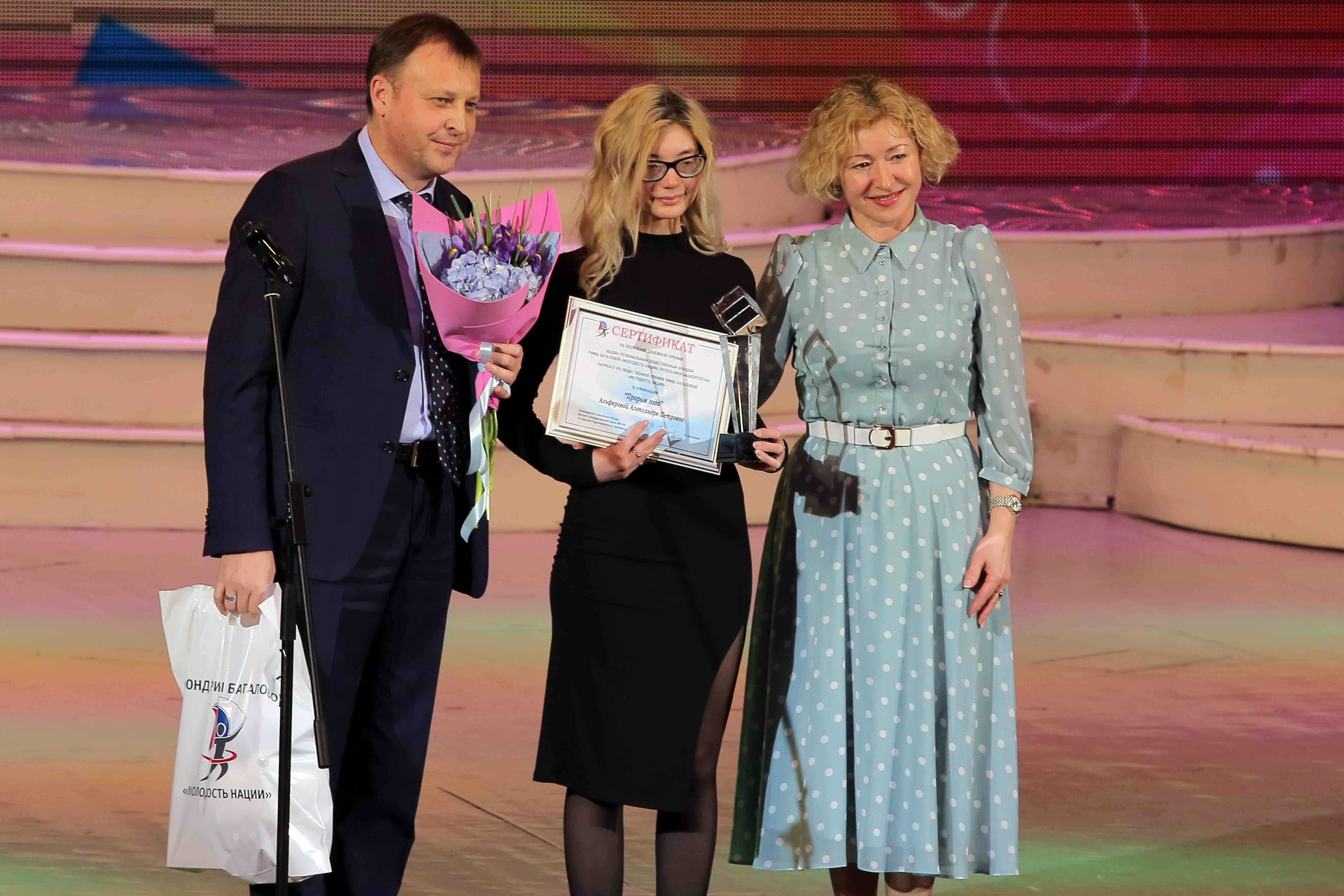 В Уфе названы лауреаты общественной премии имени Римы Баталовой «Молодость нации»