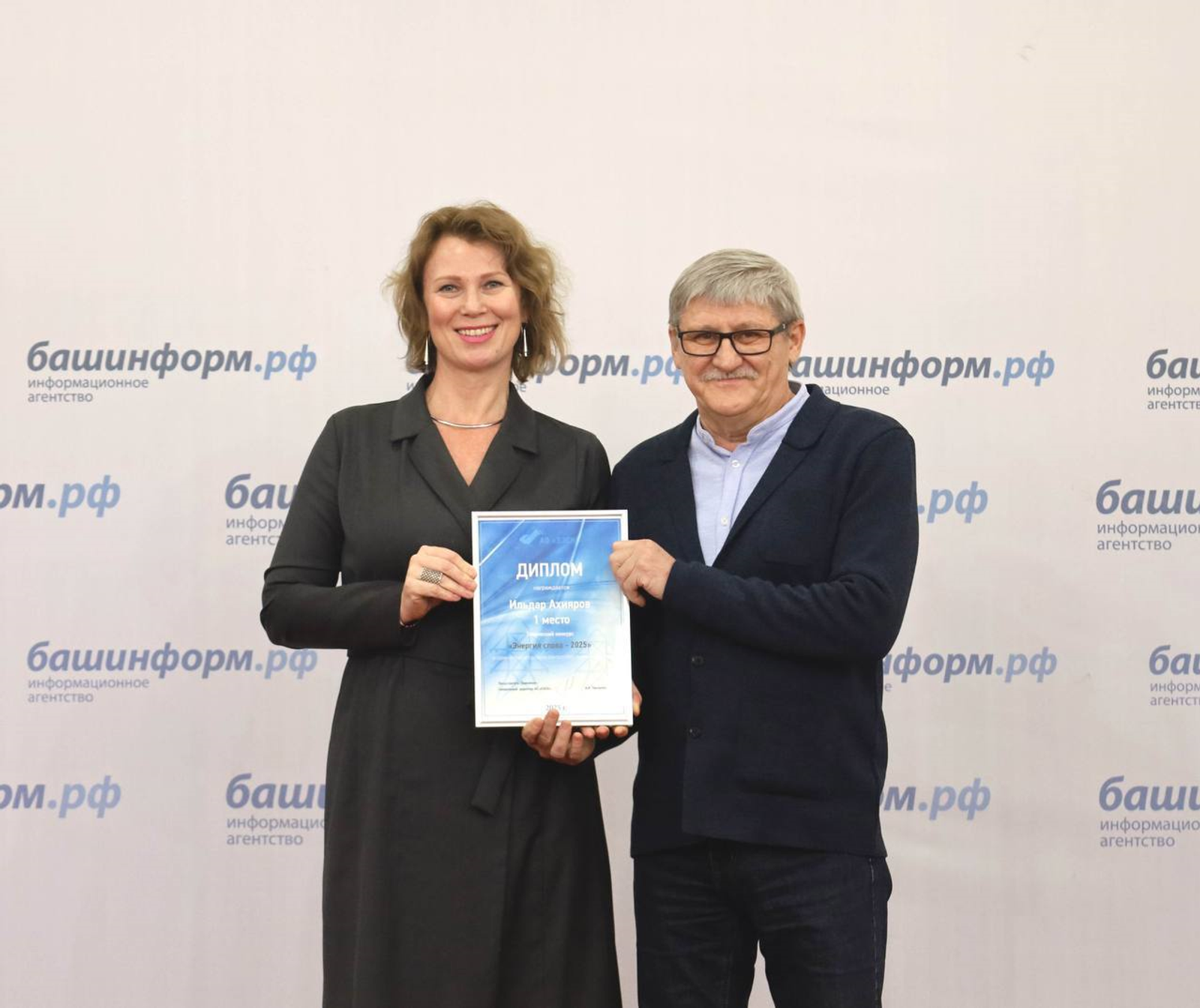 В Башкирии журналистам вручили награды в честь Дня российской печати