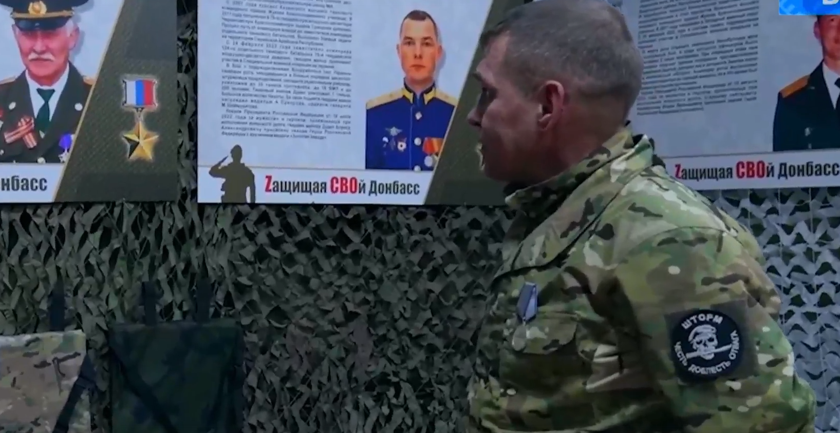 Командир штурмового отряда из Башкирии получил награду в День защитника Отечества