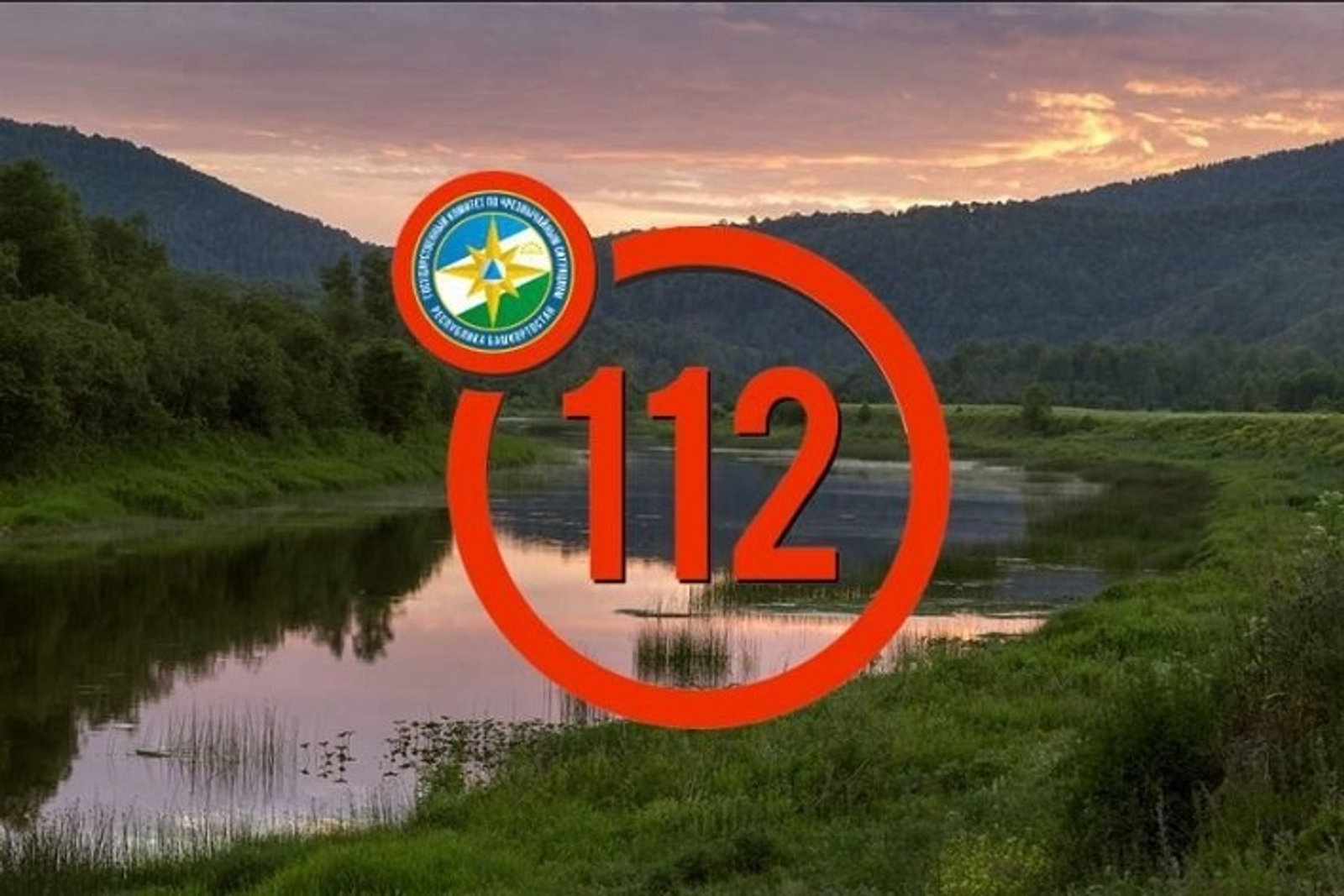 За выходные в Башкирии потерялись 14 человек