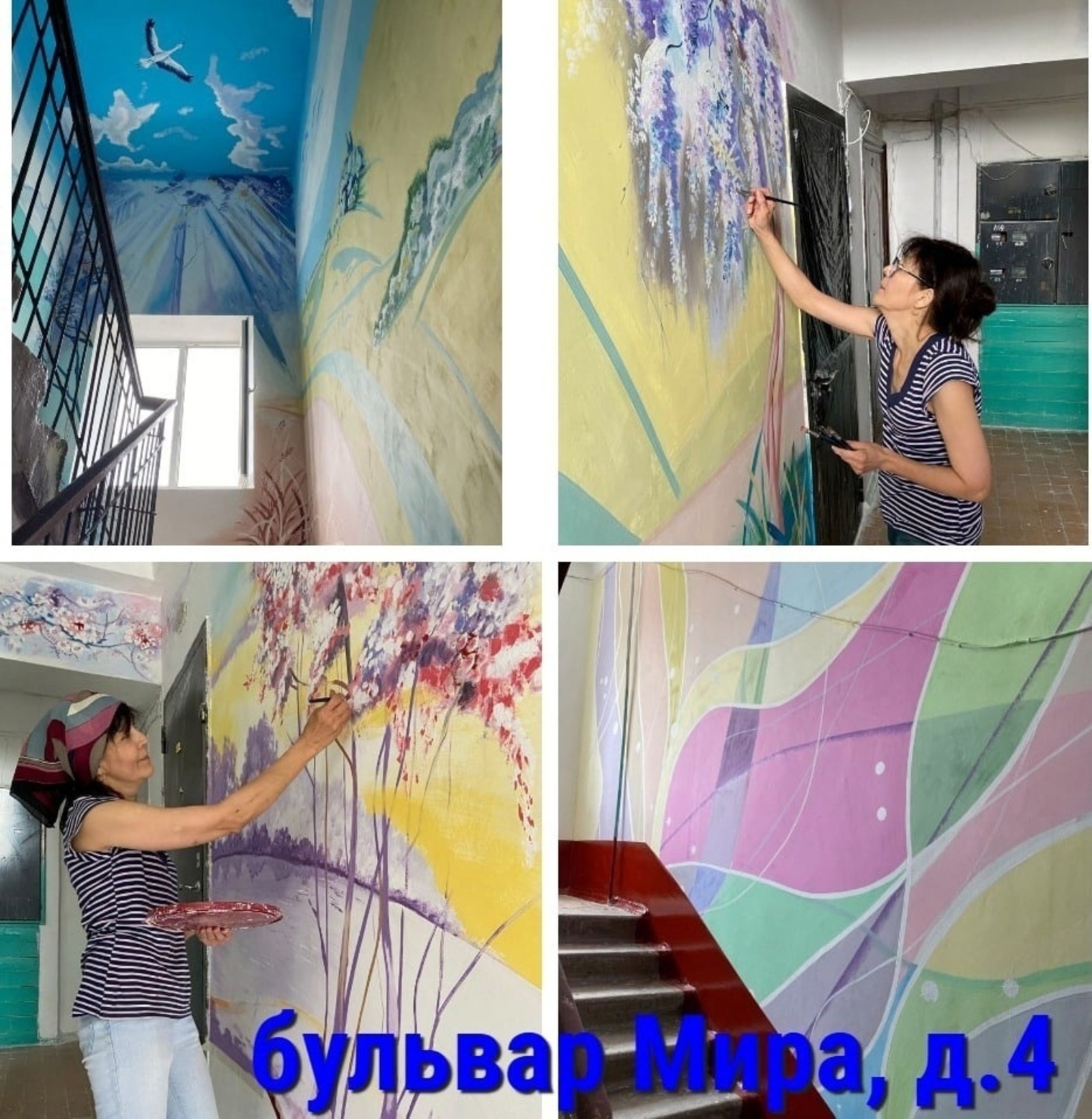 В одном из посёлков Башкирии жильцы заказывают роспись подъездов профессиональному художнику