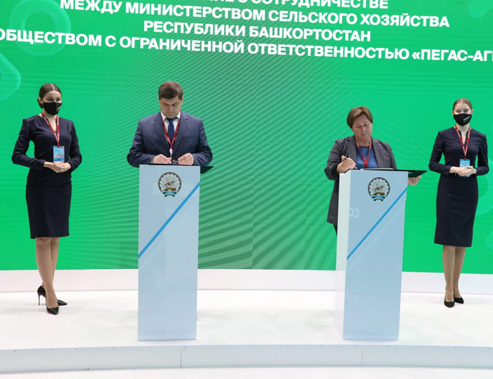 Башкирия подписала первое соглашение на ПМЭФ-2022