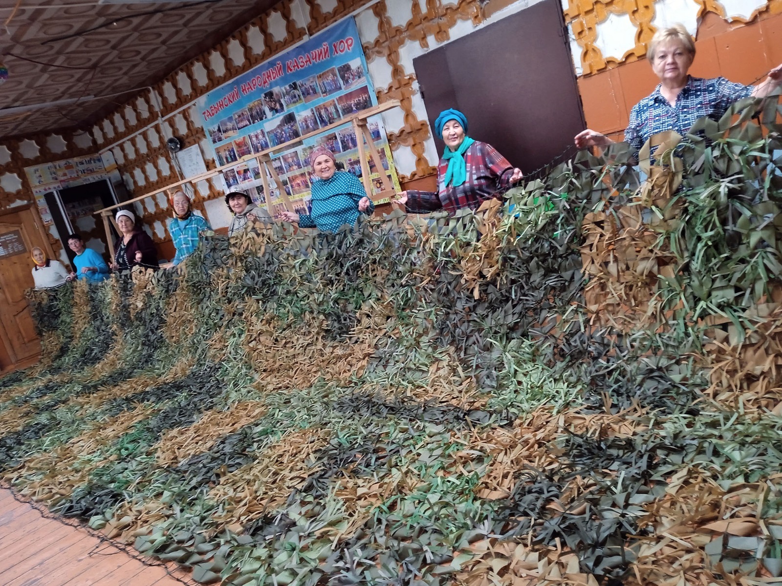 Надежда СТУКАЛОВА  Такая сеть делает бойцов невидимыми для врага.