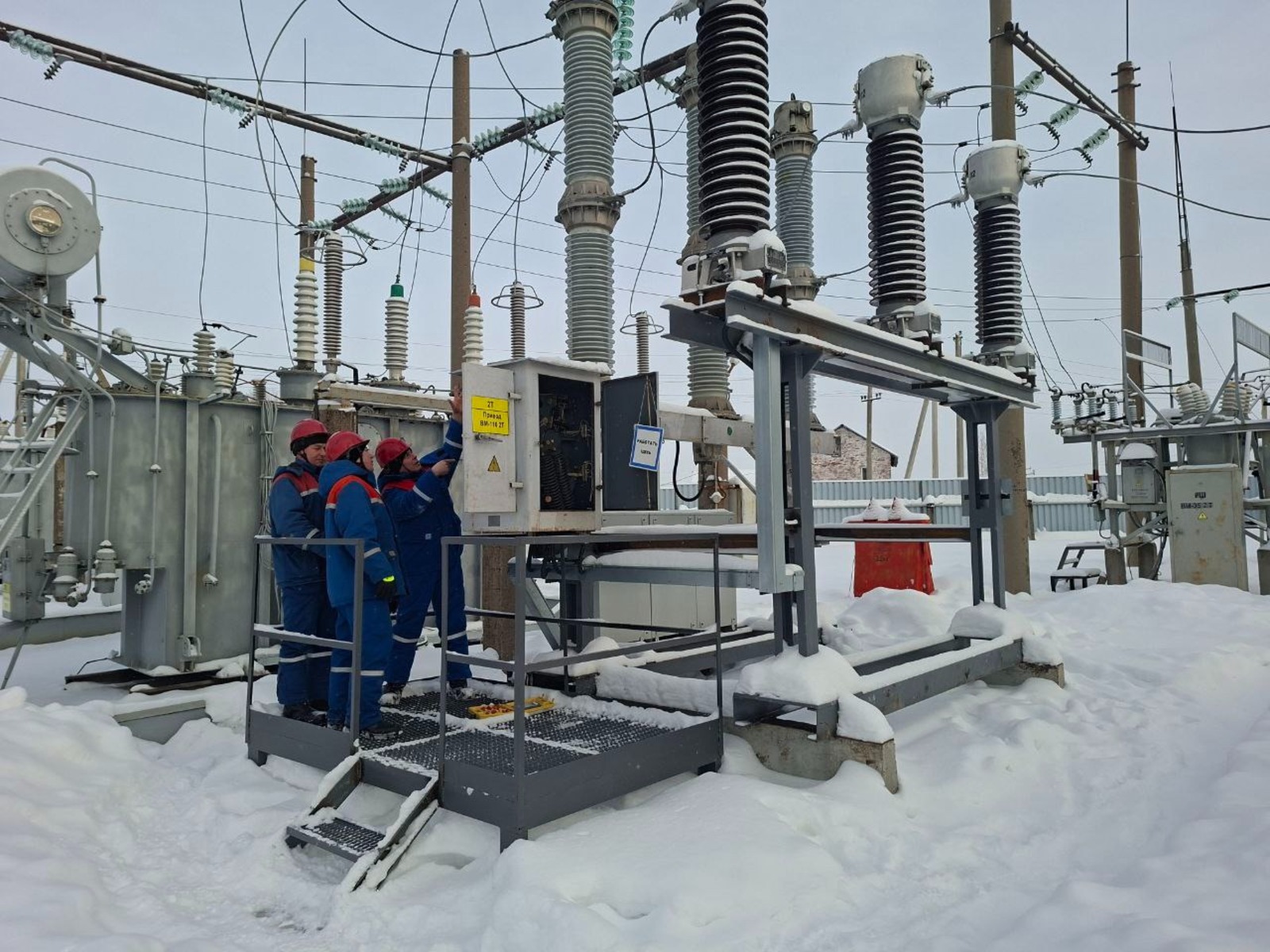 пресс-служба "Башкирэнерго".