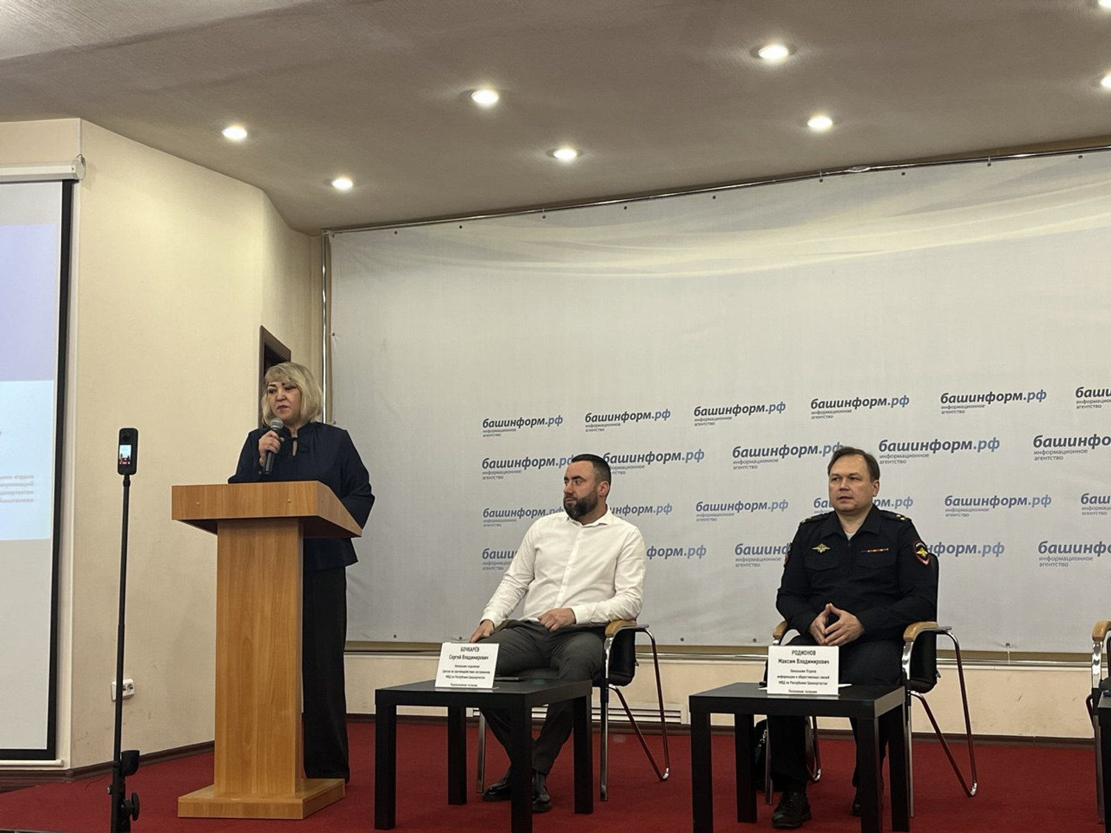 В Уфе прошёл профилактический семинар для СМИ