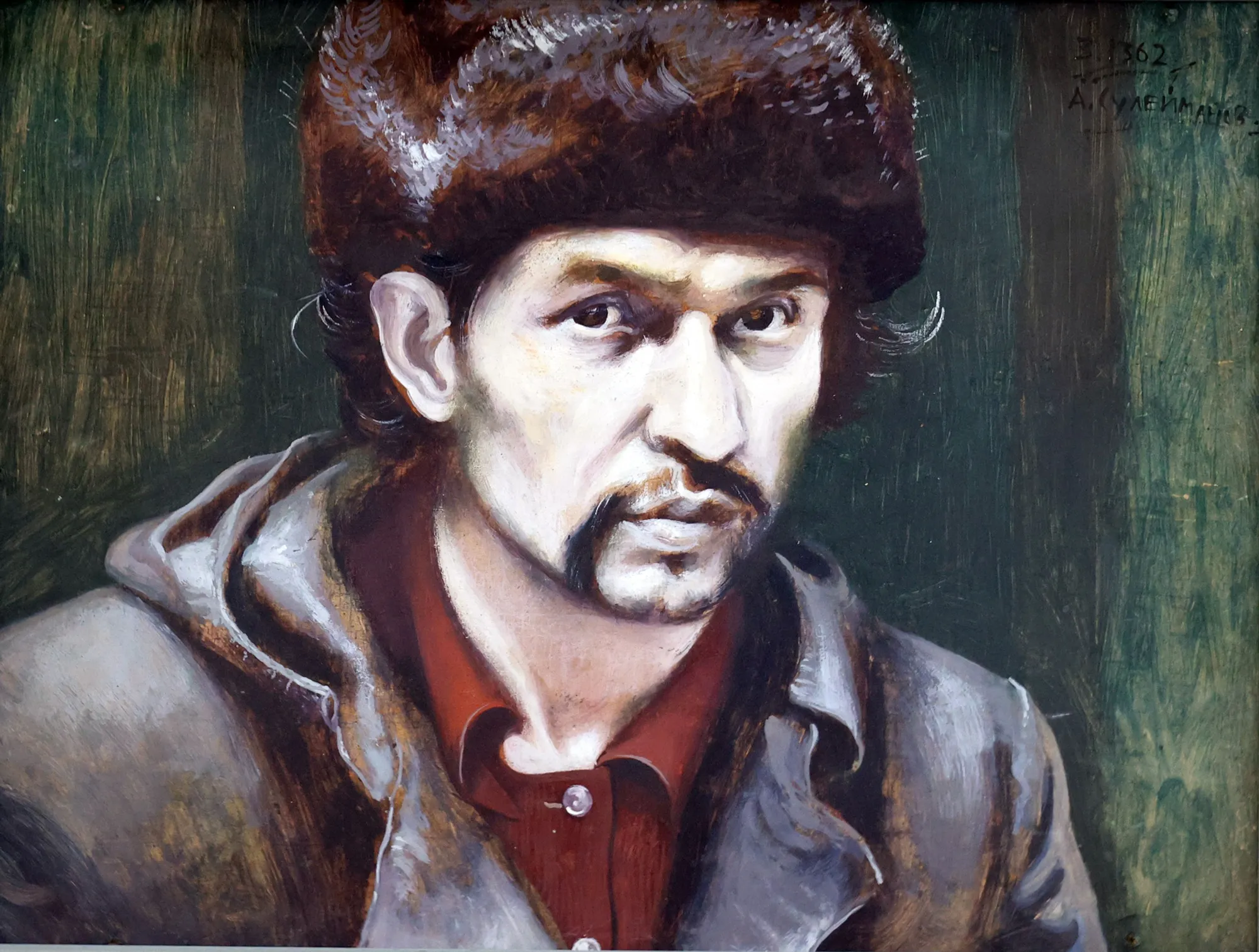 За Стеной