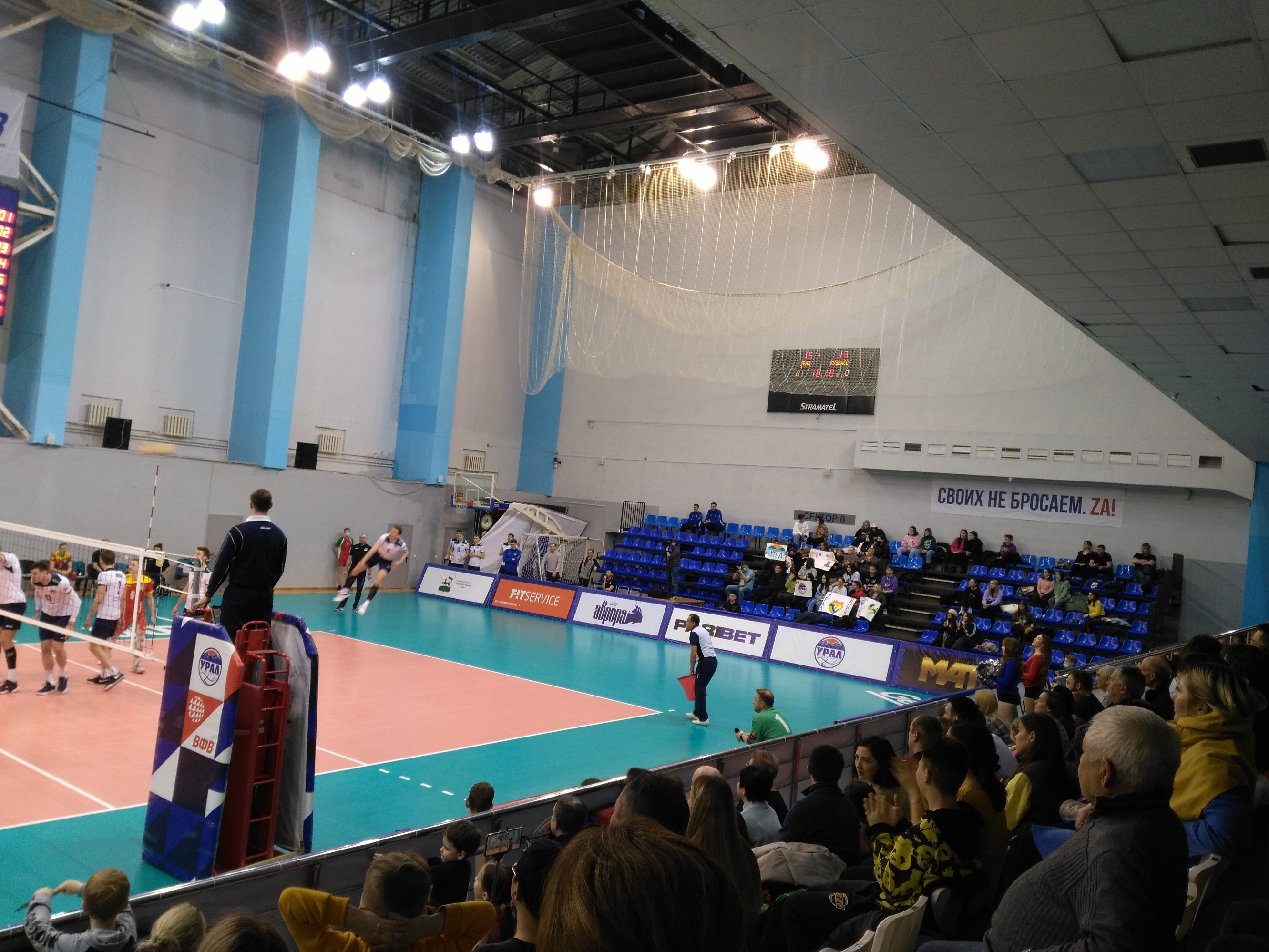 Волейбольный «Урал» проиграл кемеровскому «Кузбассу» в четырех партиях