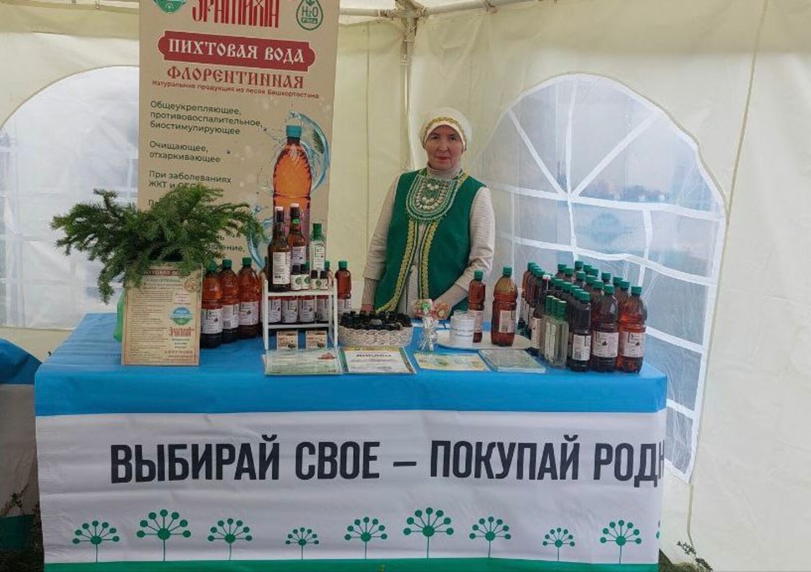 На фестивале «Башкорт аты» представят бренды «Продукт Башкортостана»