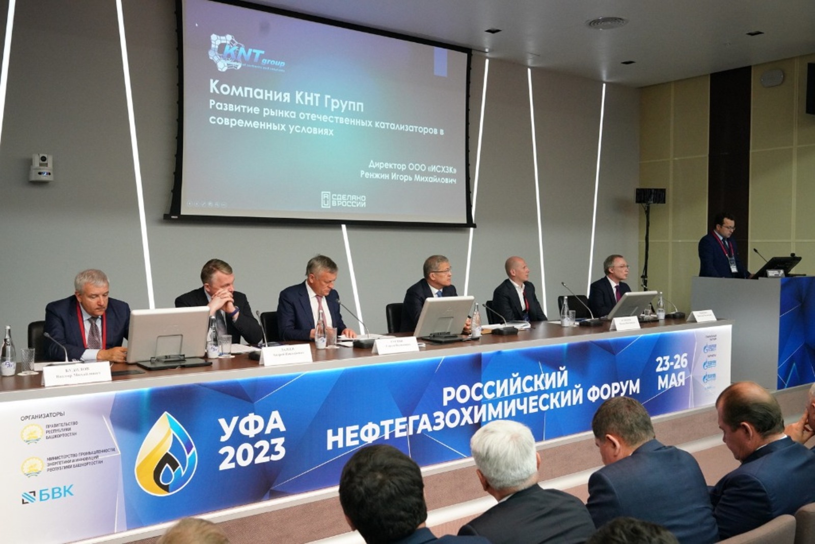 Радий Хабиров гарантировал поддержку предприятиям нефтегазохимической отрасли