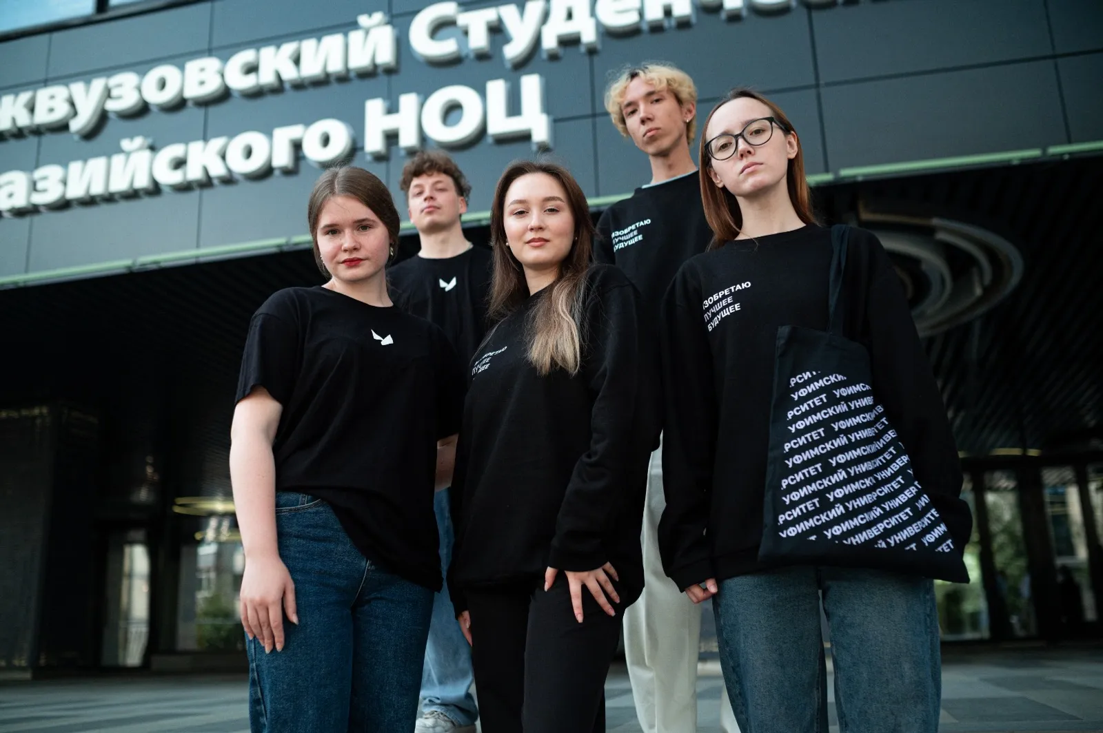 Уфимский университет в Межвузовском кампусе: наука, спорт и инновации