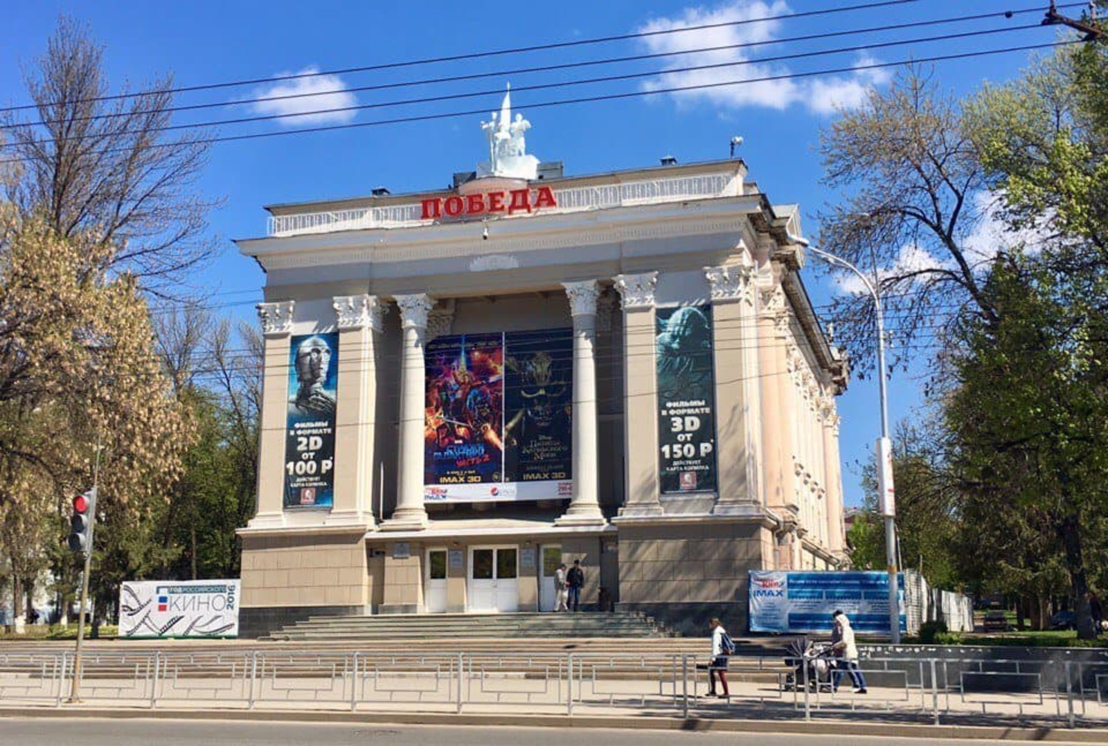 Кинотеатр «Победа» в Уфе станет Театром для молодых зрителей