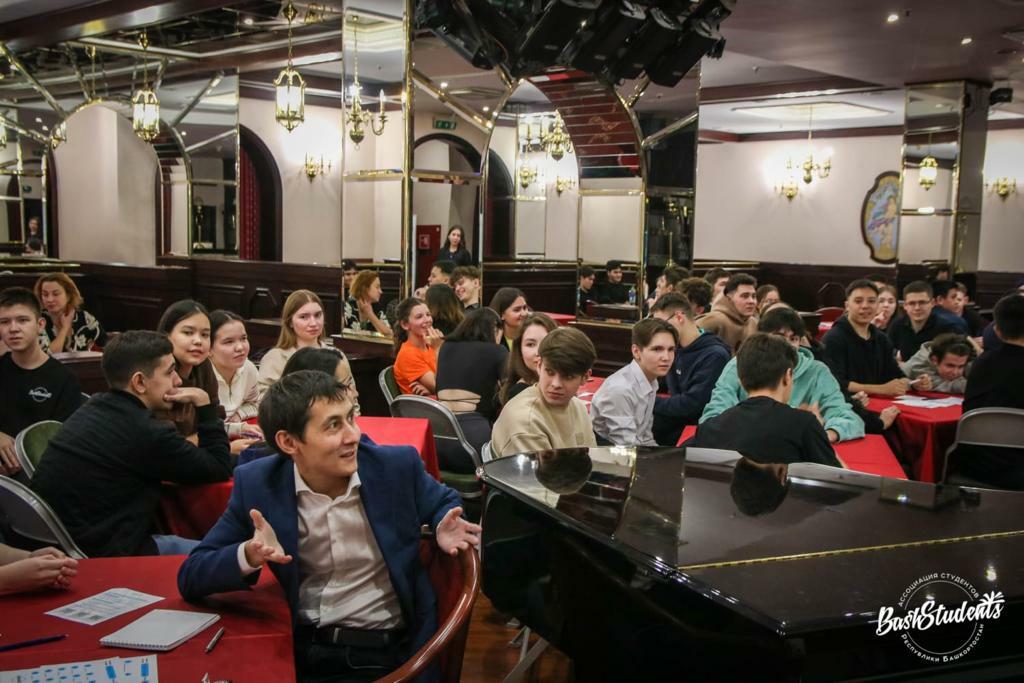 Студенты из Башкирии отметили День народного единства познавательным квизом