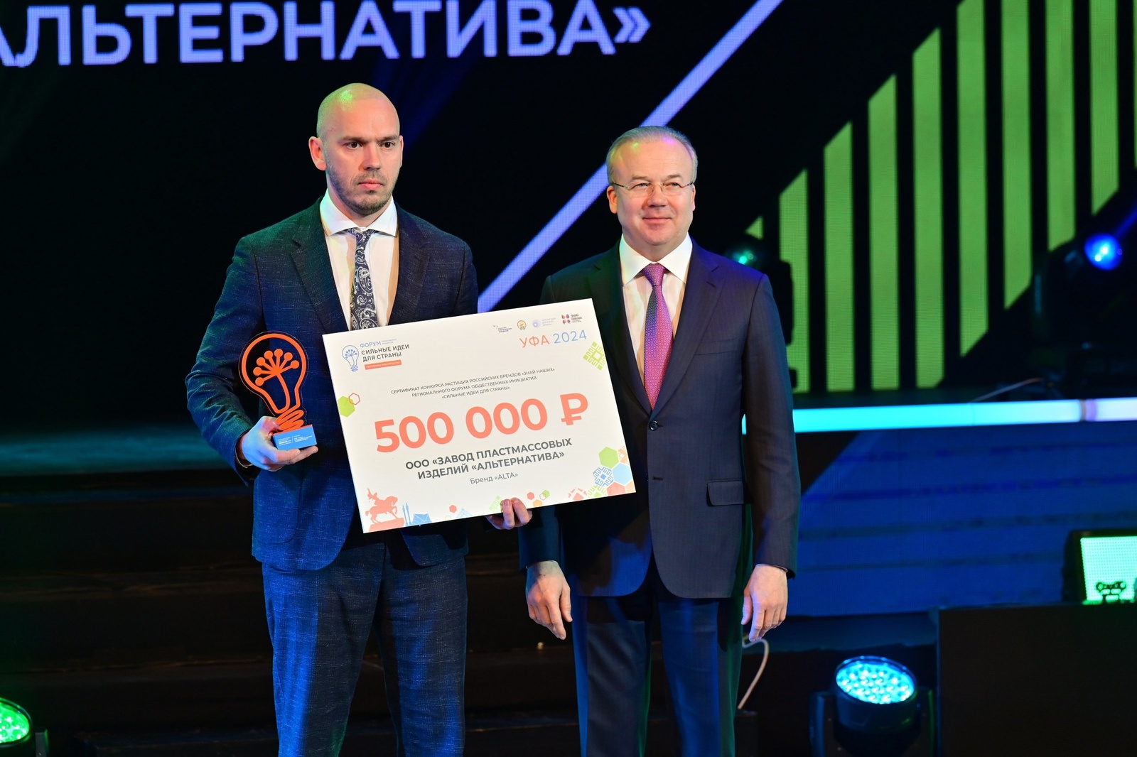 Башкирия активнее других регионов предлагает «Сильные идеи для нового времени»