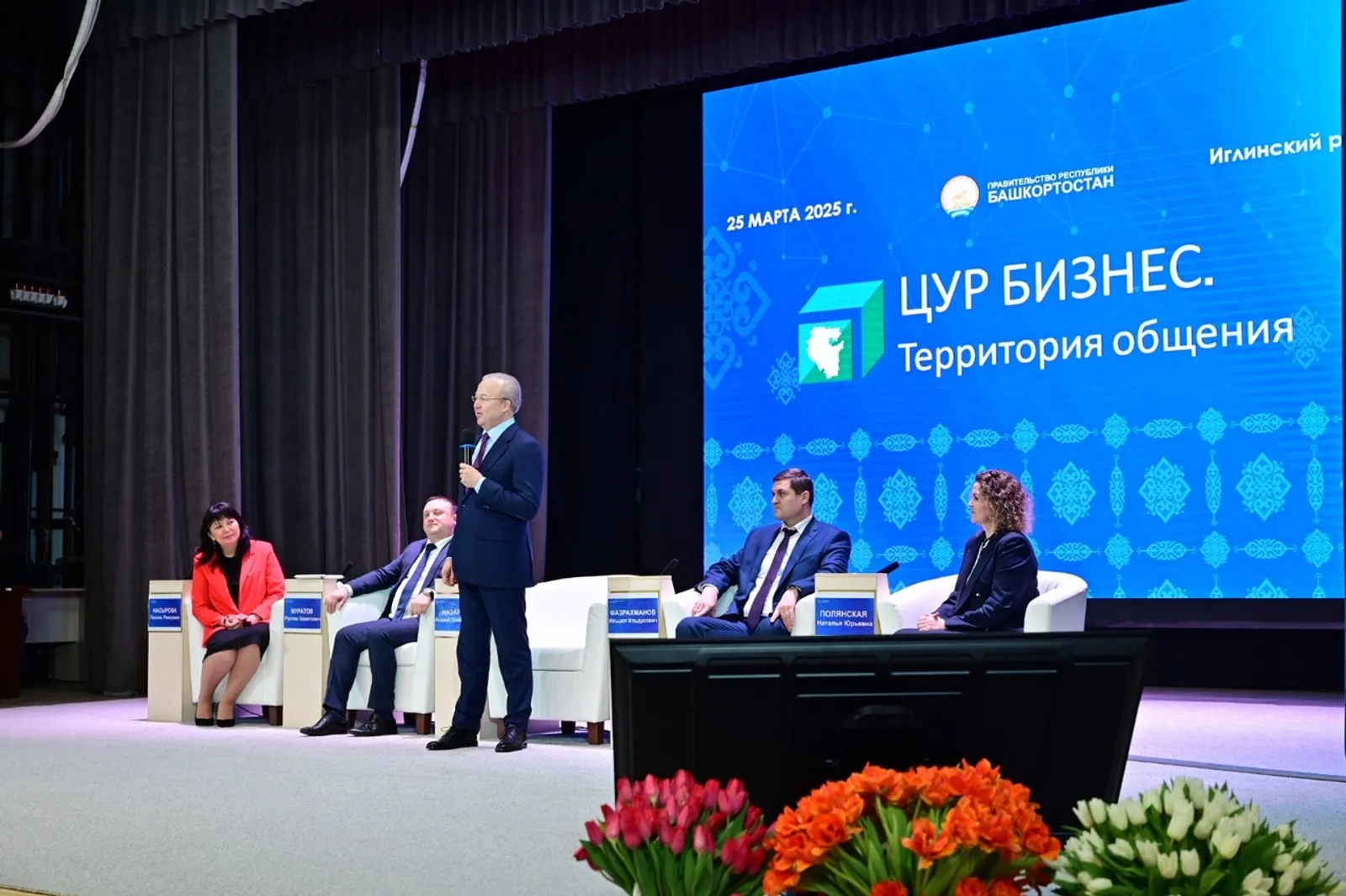 Андрей Назаров: в Башкирии многое делается для развития бизнеса