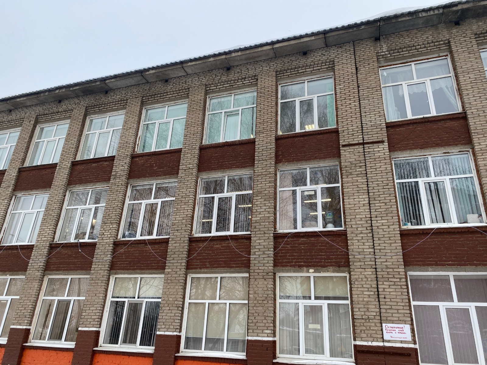 Администрация Уфы.