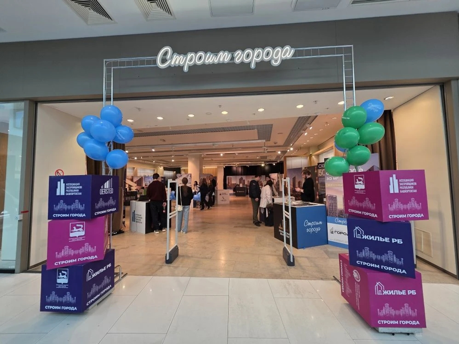 В Уфе открылась выставка «Строим города»