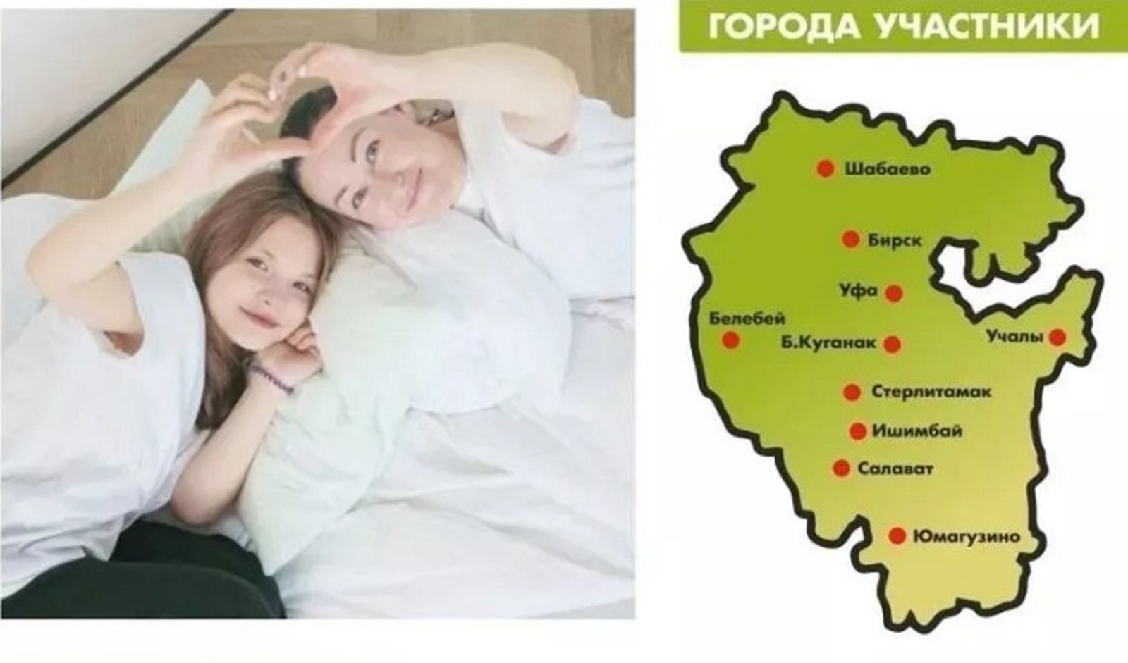 Министерство семьи, труда и соцзащиты населения.