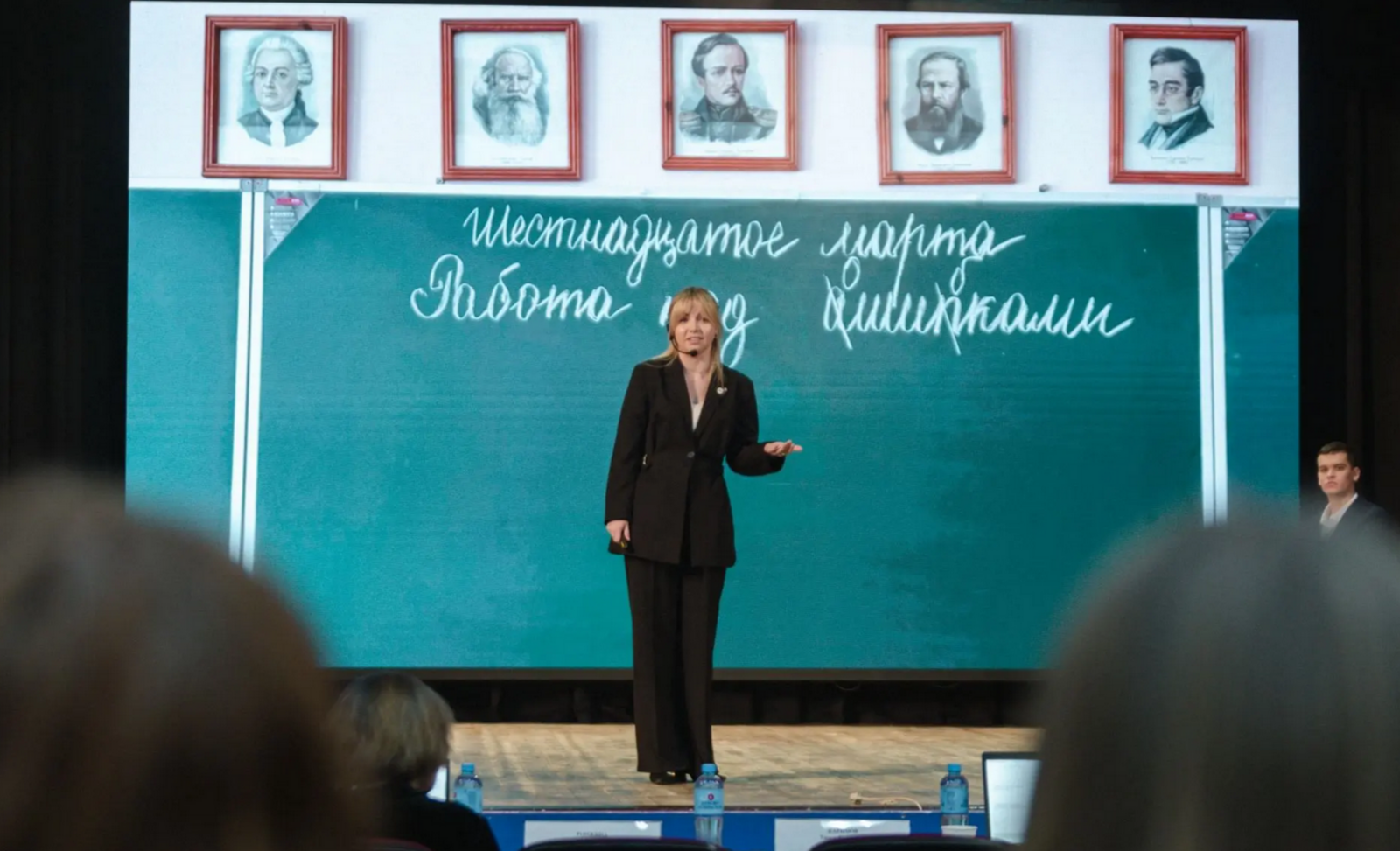 Лучшие педагоги Башкирии провели мастер-классы на конкурсе «Учитель года»