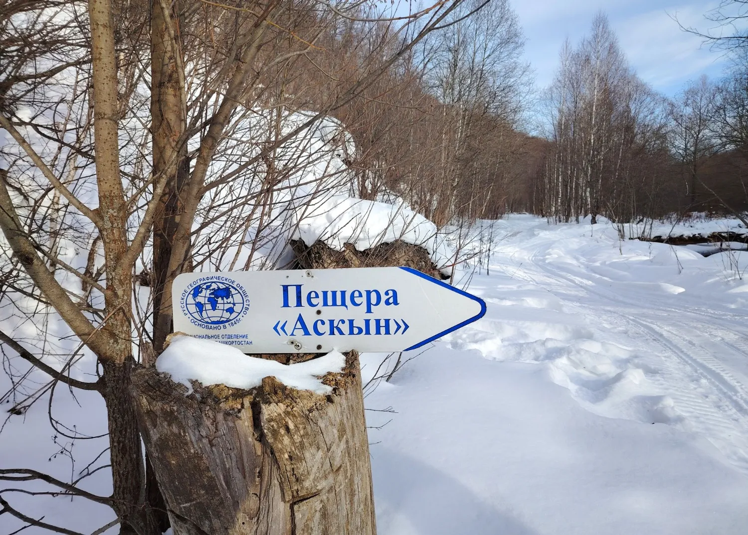 автора По пути в пещеру не заблудишься.