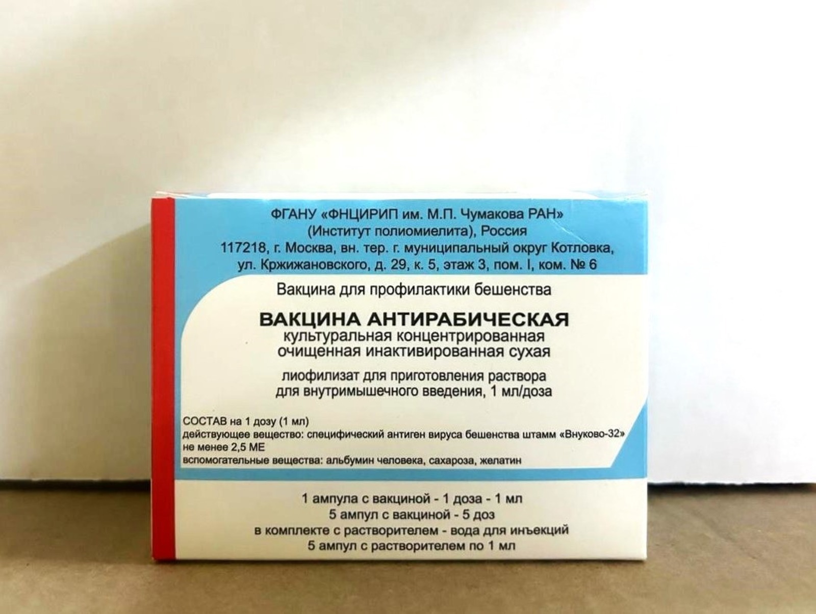 В минздраве Башкирии рассказали о первых признаках бешенства