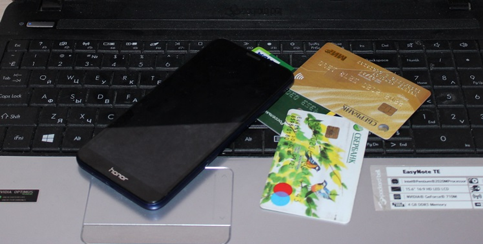 За сутки жители Башкирии отдали мошенникам два миллиона рублей