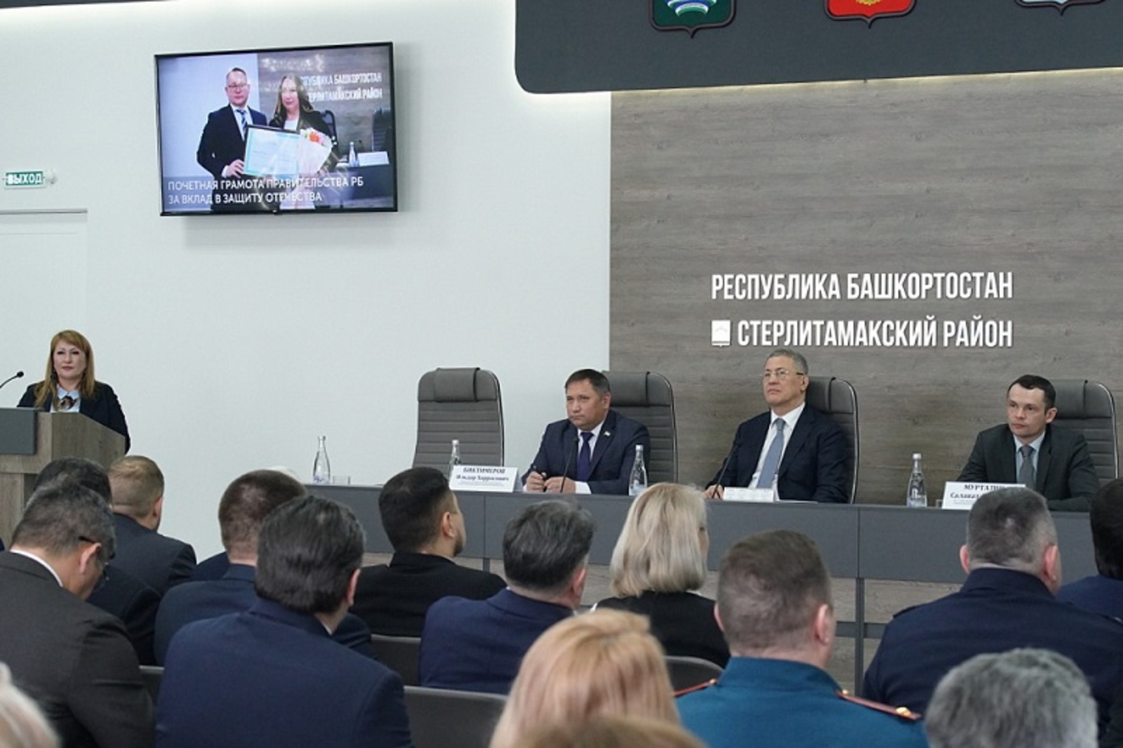 Главой Стерлитамакского района переизбрана Рита Самигуллина