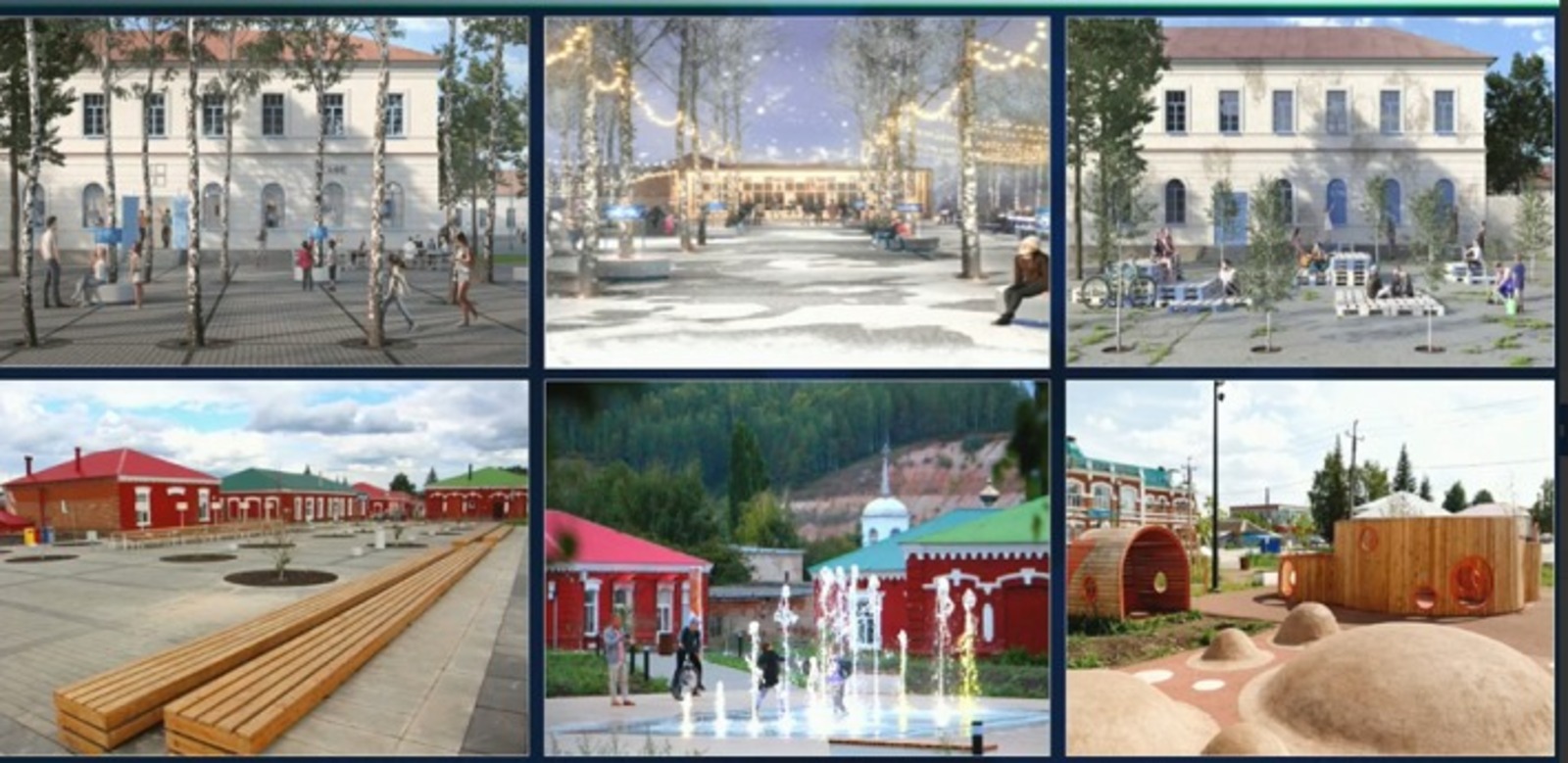 Скриншот видеотрансляции.