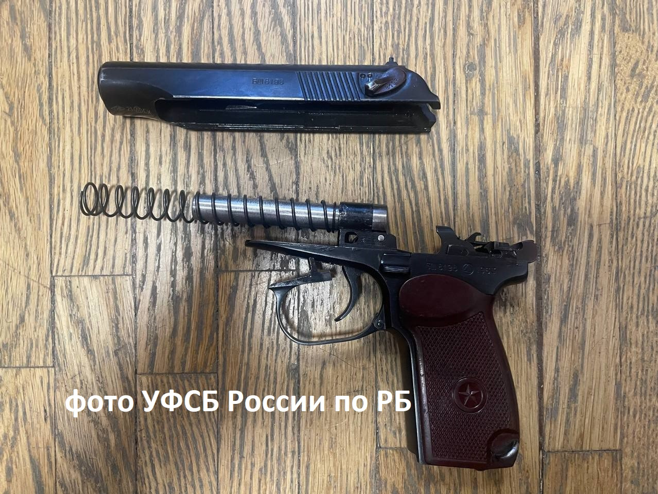 В Башкирии арестован изготовитель боевого оружия