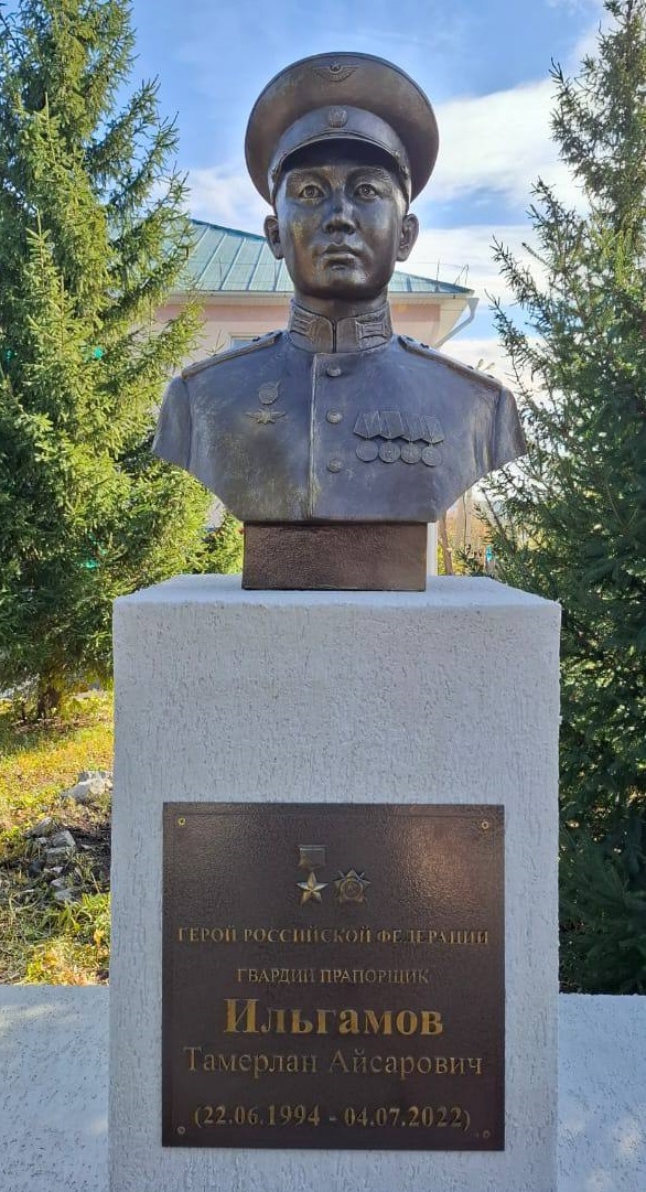 В Башкирии открыли бюст Герою России Тамерлану Ильгамову