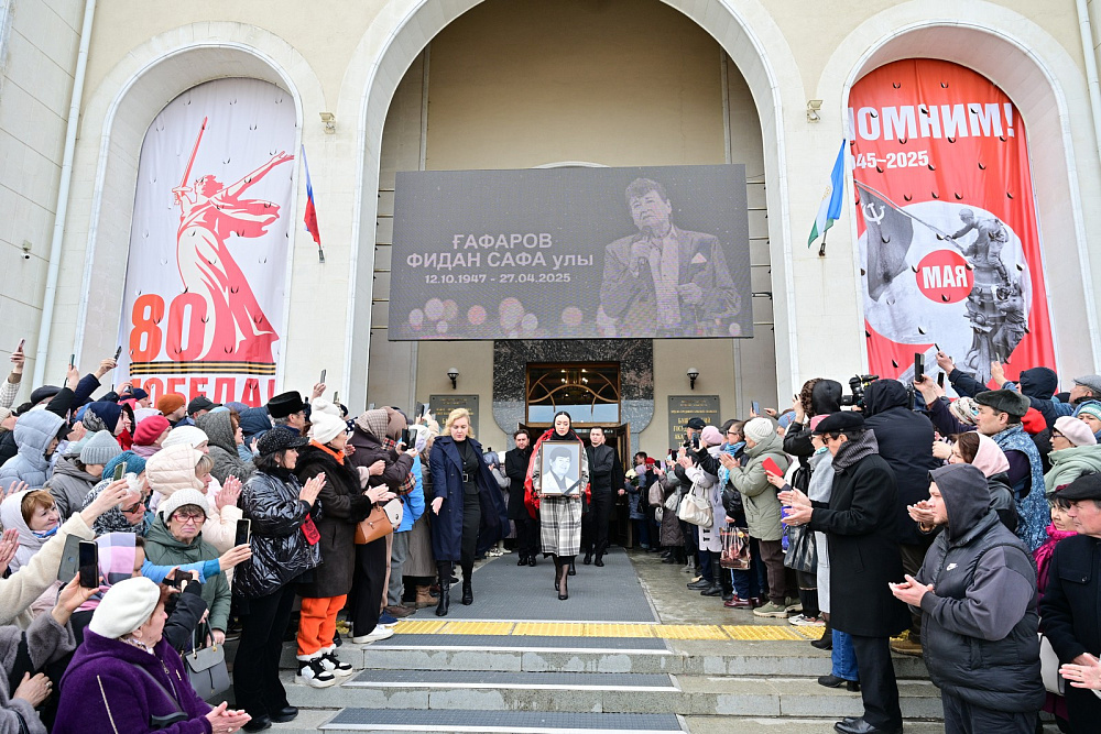 Глава Башкирии принял участие в церемонии прощания с Фиданом Гафаровым