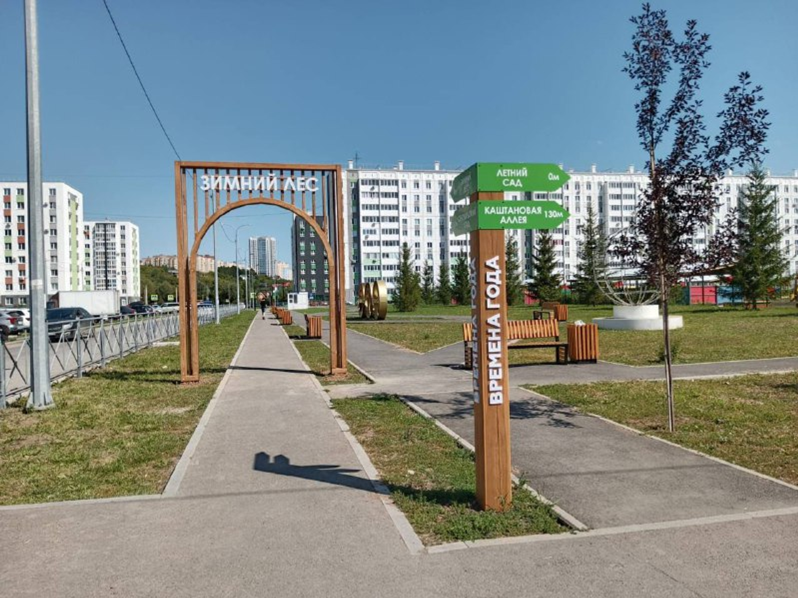 В Уфе появился свой Летний сад