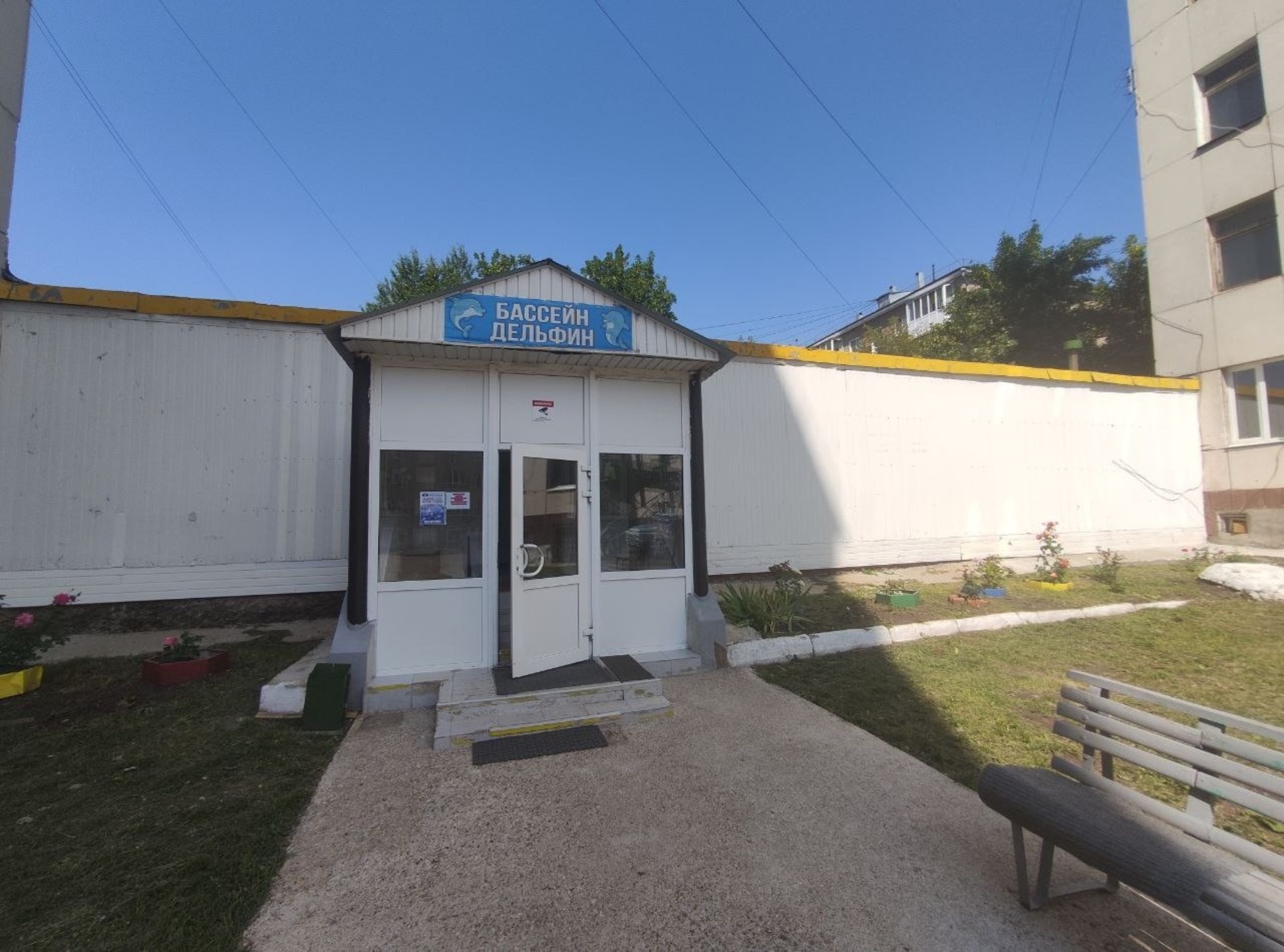 Башкирский сварочно-монтажный колледж