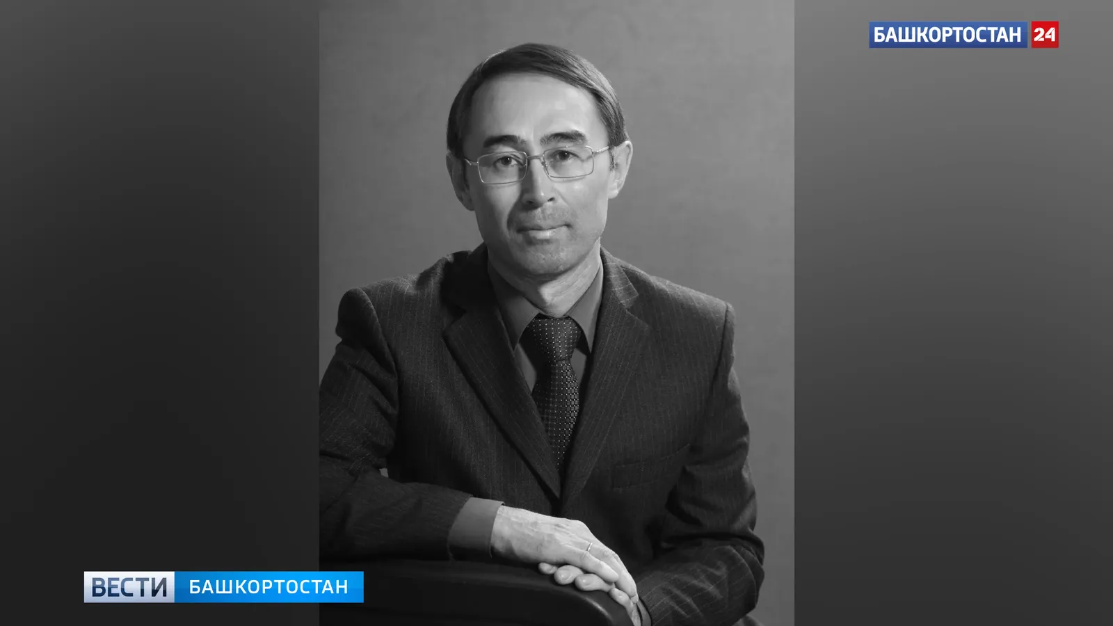 В Башкирии ушёл из жизни журналист Нияз Алсынбаев