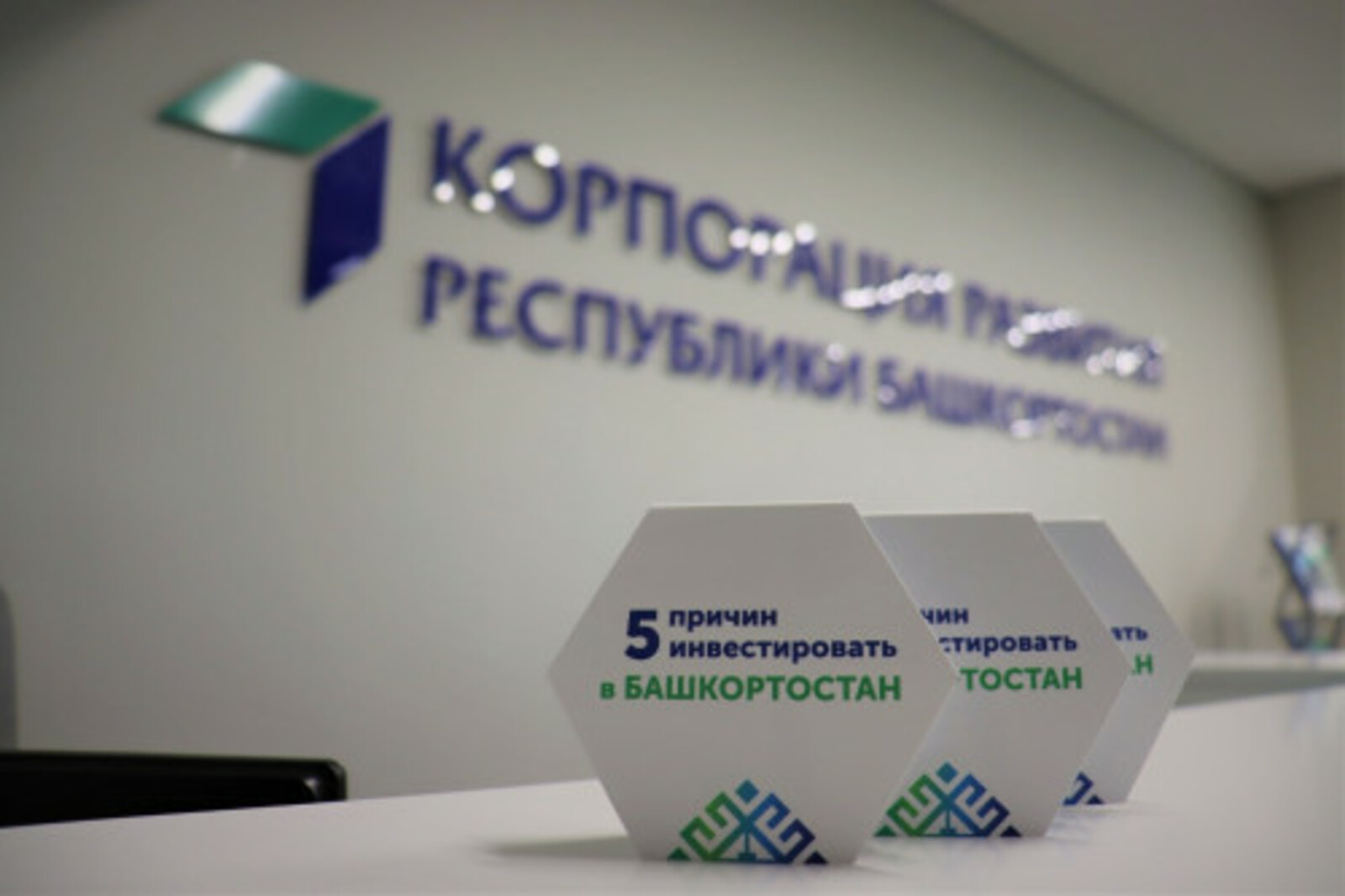 В Уфе инвесторов пригласили построить ФОК за 212 миллионов рублей