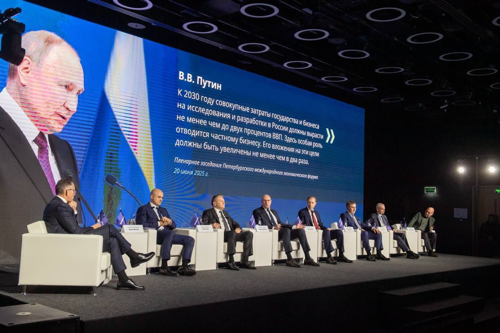 Вузы Башкирии рассказали об итогах пяти лет в «Приоритете 2030»