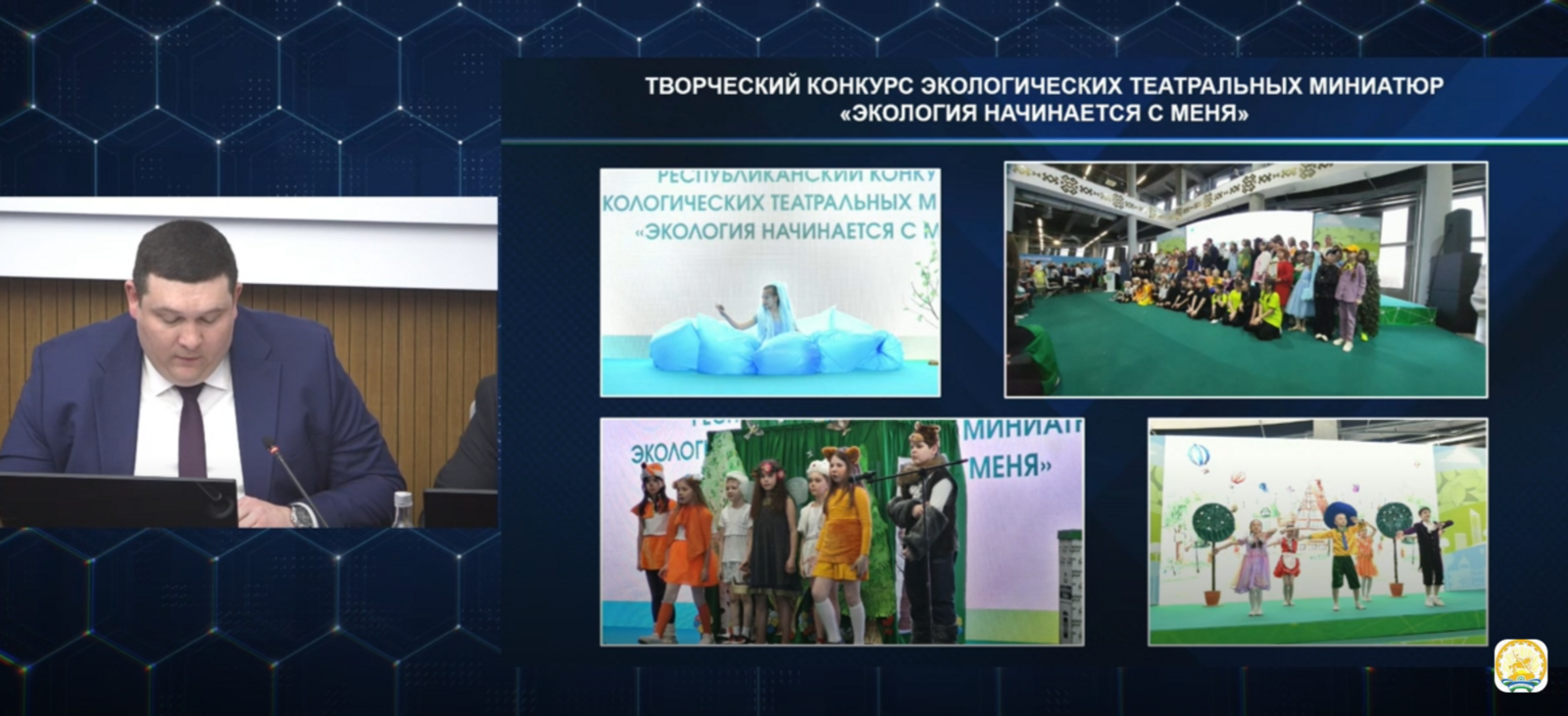 В Башкирии в экопросветительских мероприятиях приняли участие 4 миллиона человек