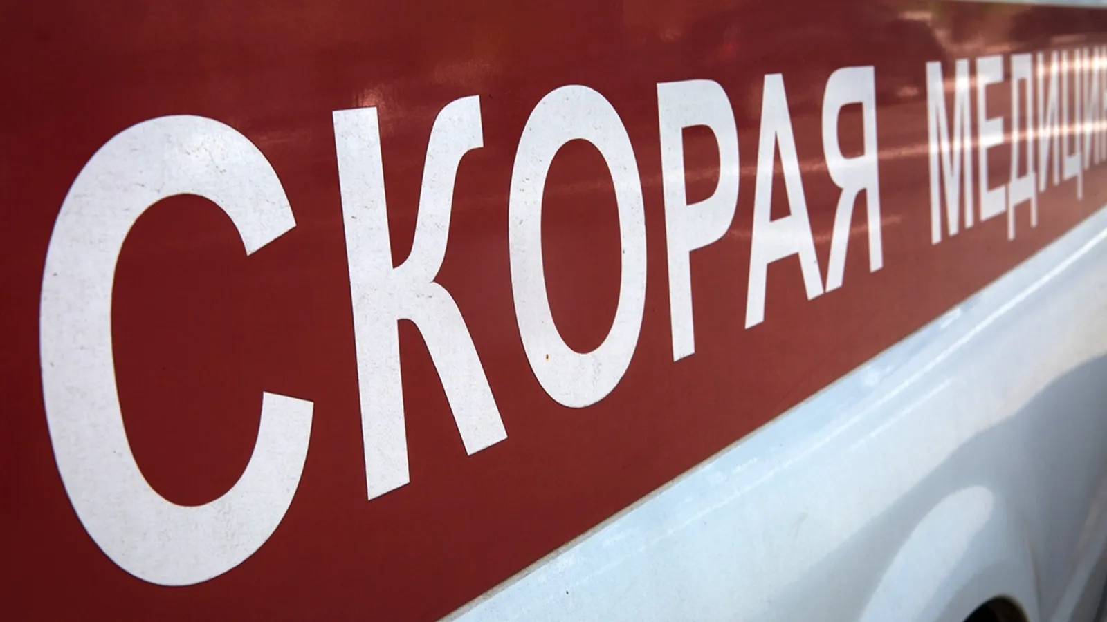 В Уфе на мальчика упала вывеска с кафе