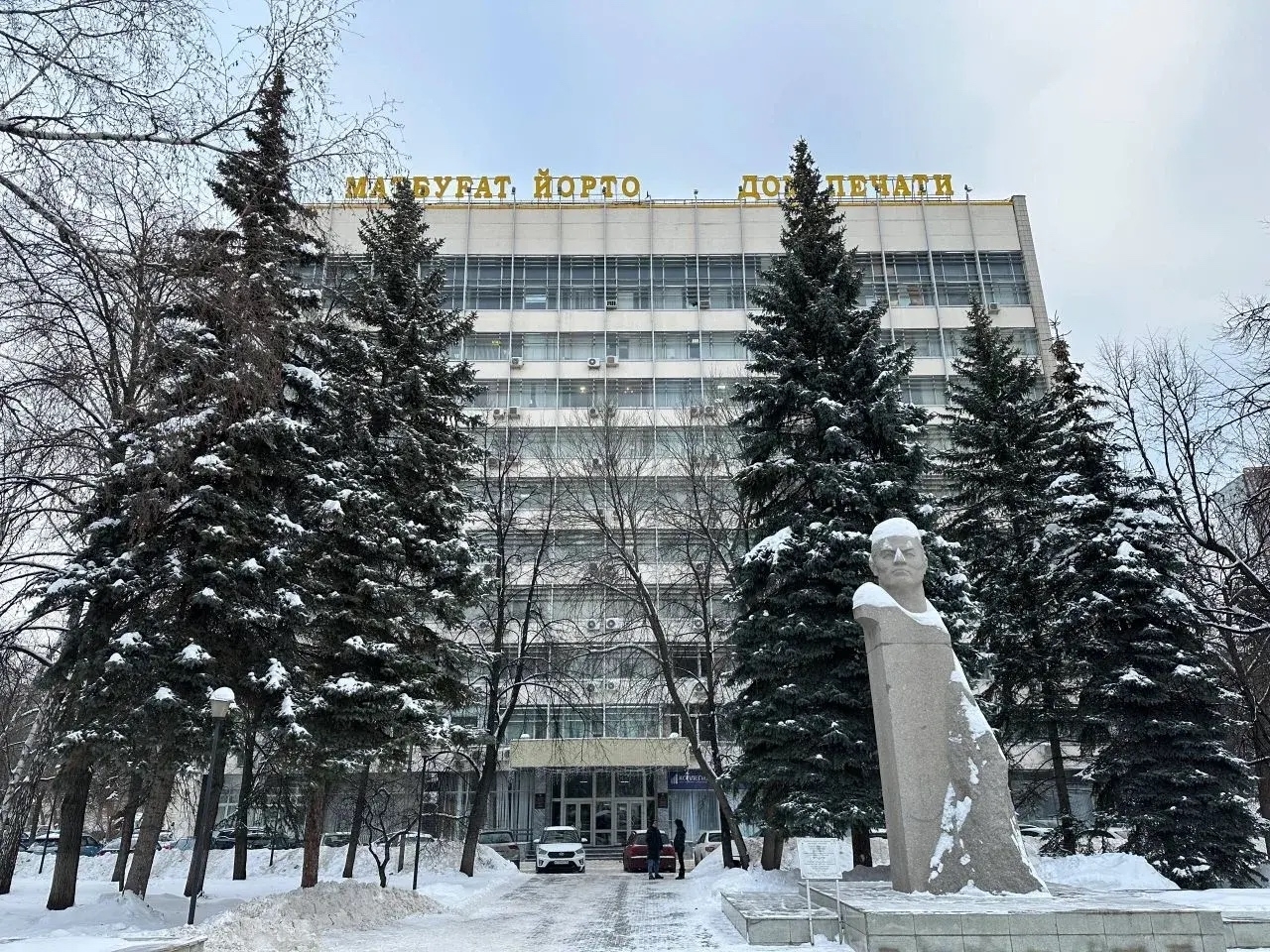 Радий Хабиров отметил газету «Республика Башкортостан» в День российской печати