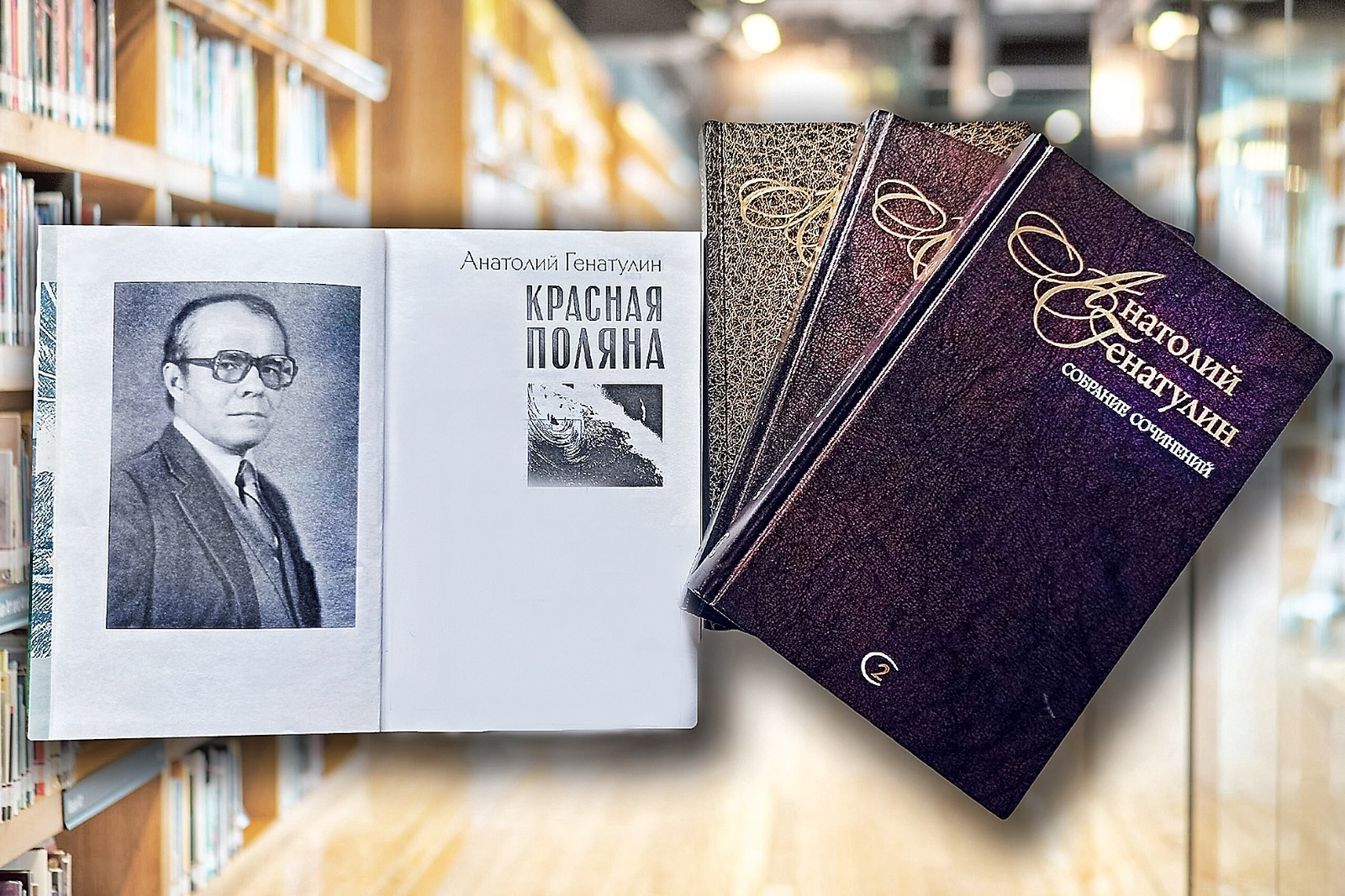 коллаж Дмитрия ФАЙЗУЛЛИНА