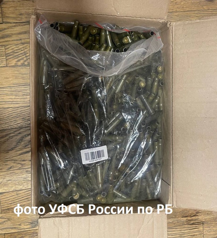 В Башкирии арестован изготовитель боевого оружия