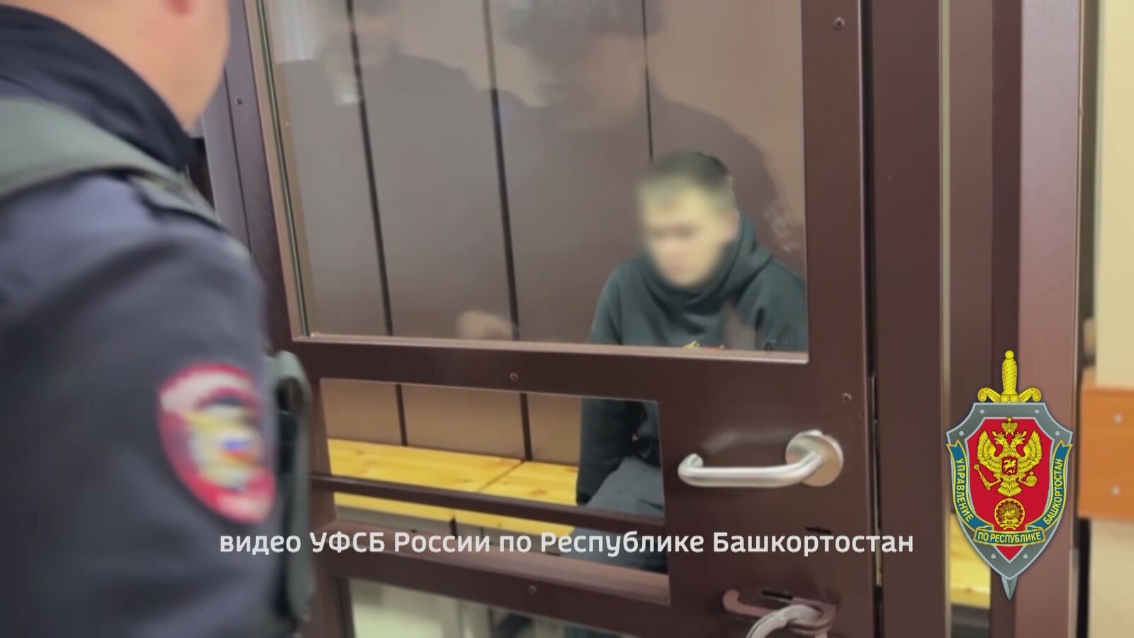 Фото и видео УФСБ России по РБ.