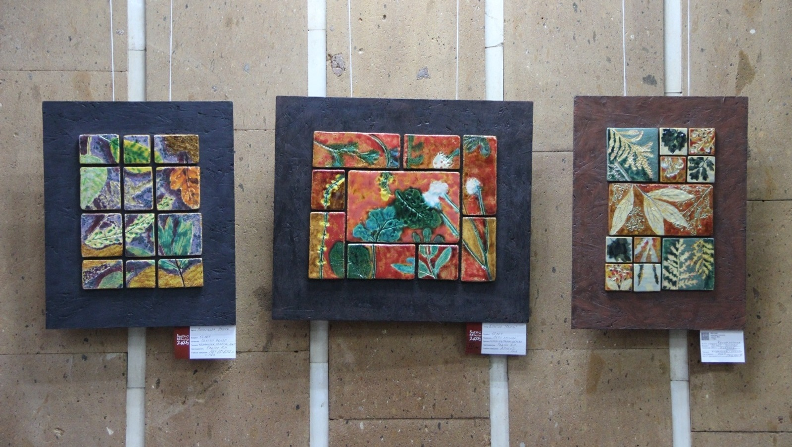 В Уфе открылась выставка работ педагогов и учащихся художественной школы №2