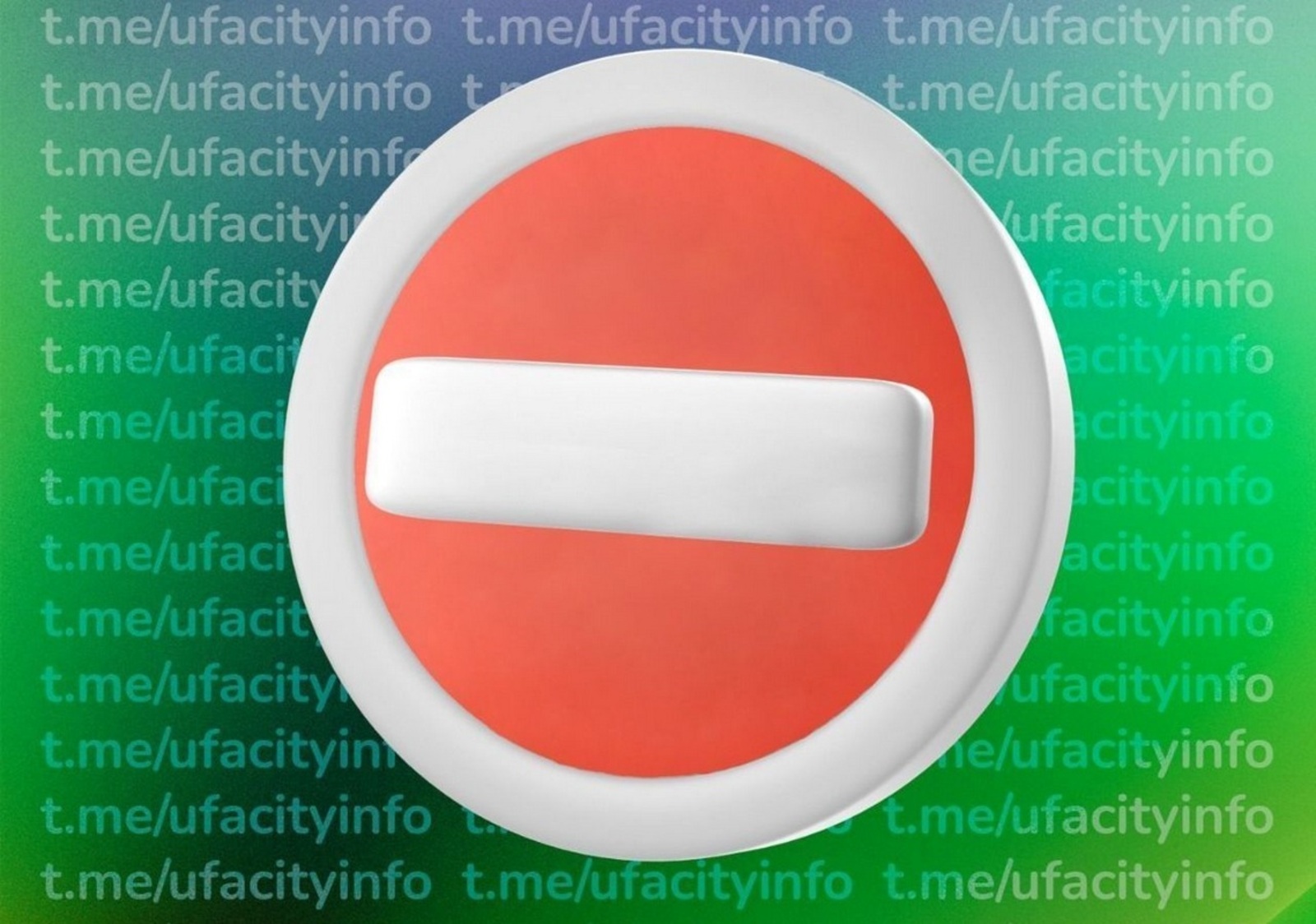 В Уфе на две недели перекроют две дороги в сторону аэропорта