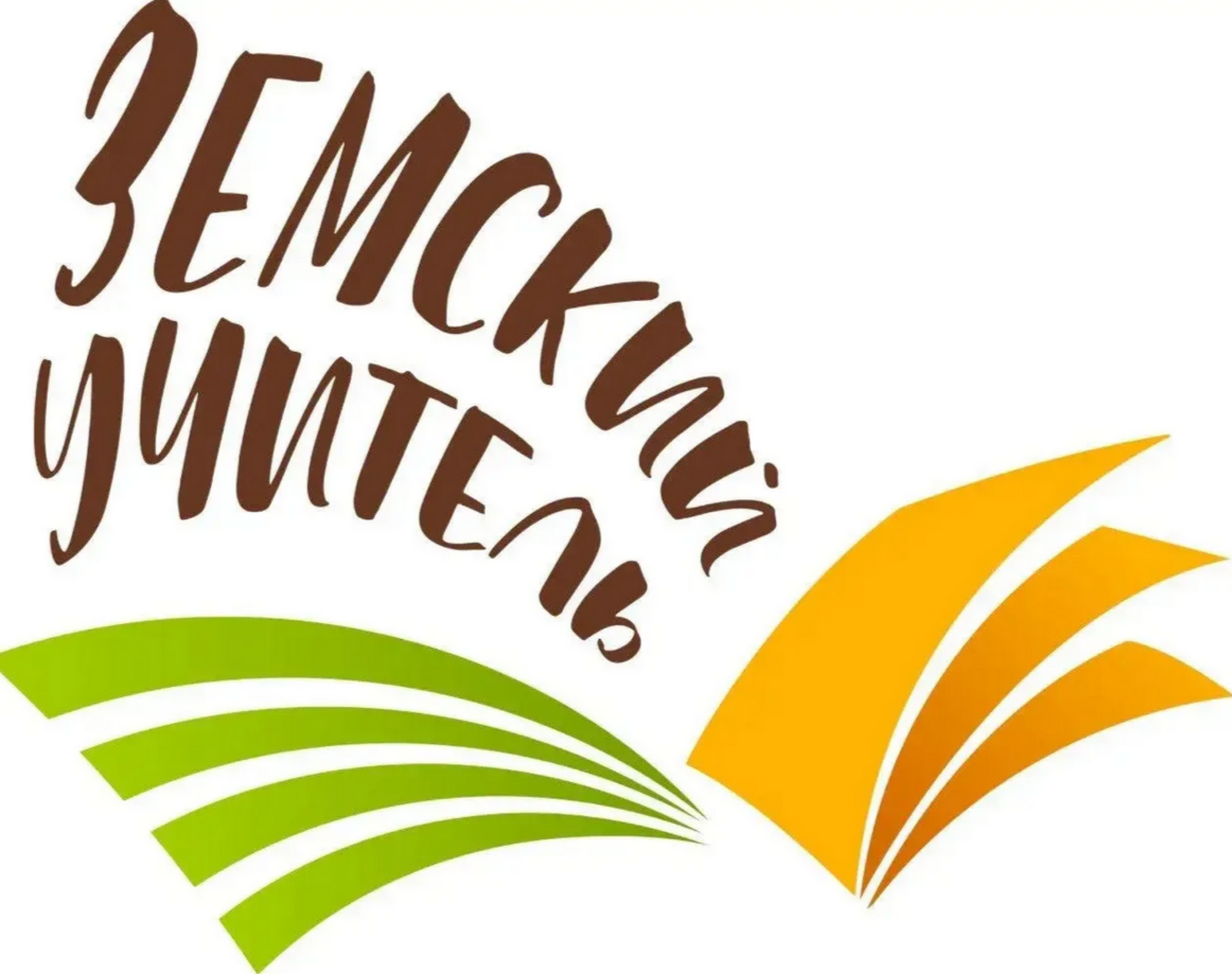 В Башкирии 27 педагогов получат по миллиону рублей и поедут в сёла