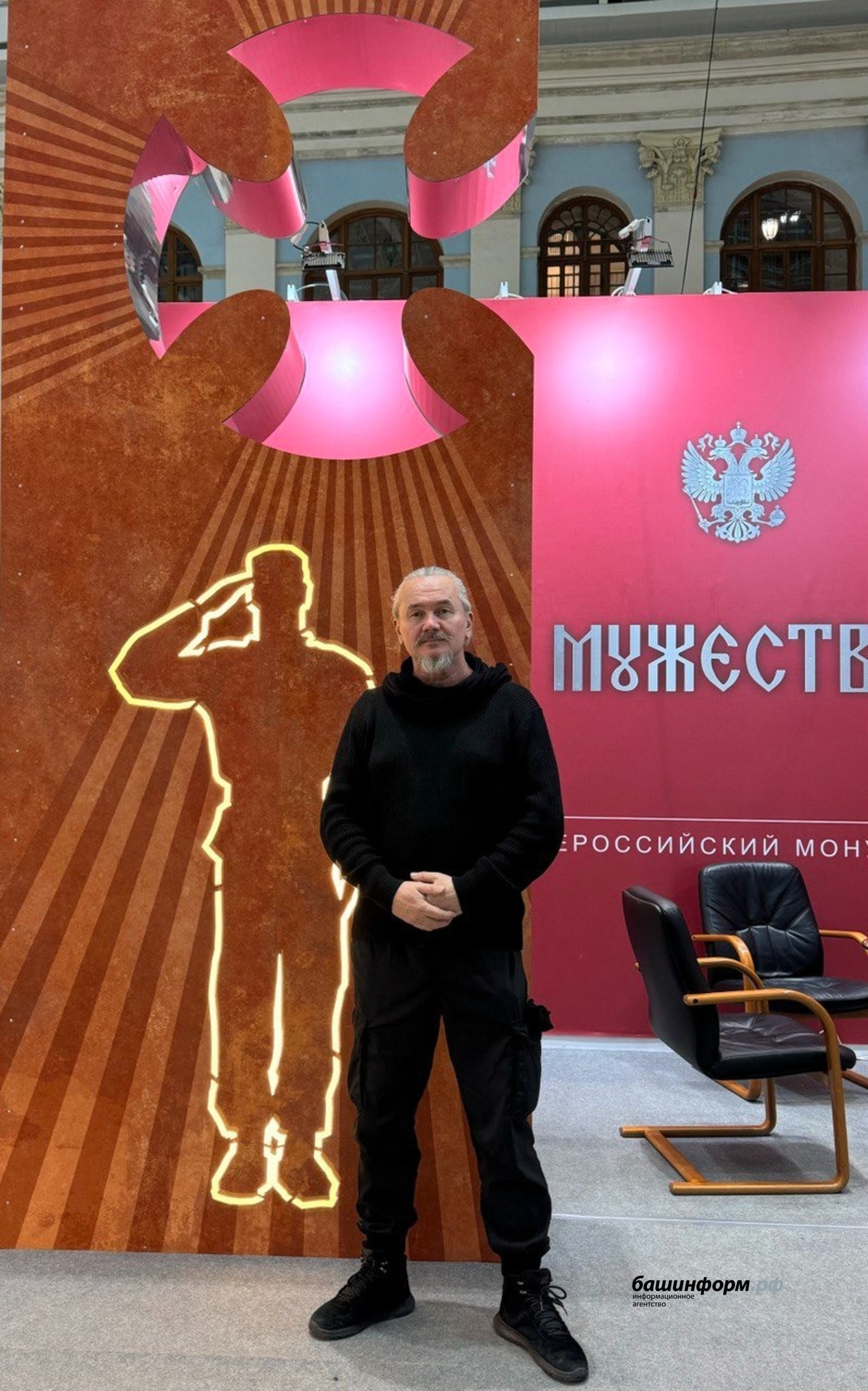 Архитектор из Башкирии представил в Москве проект монумента «Мужество»