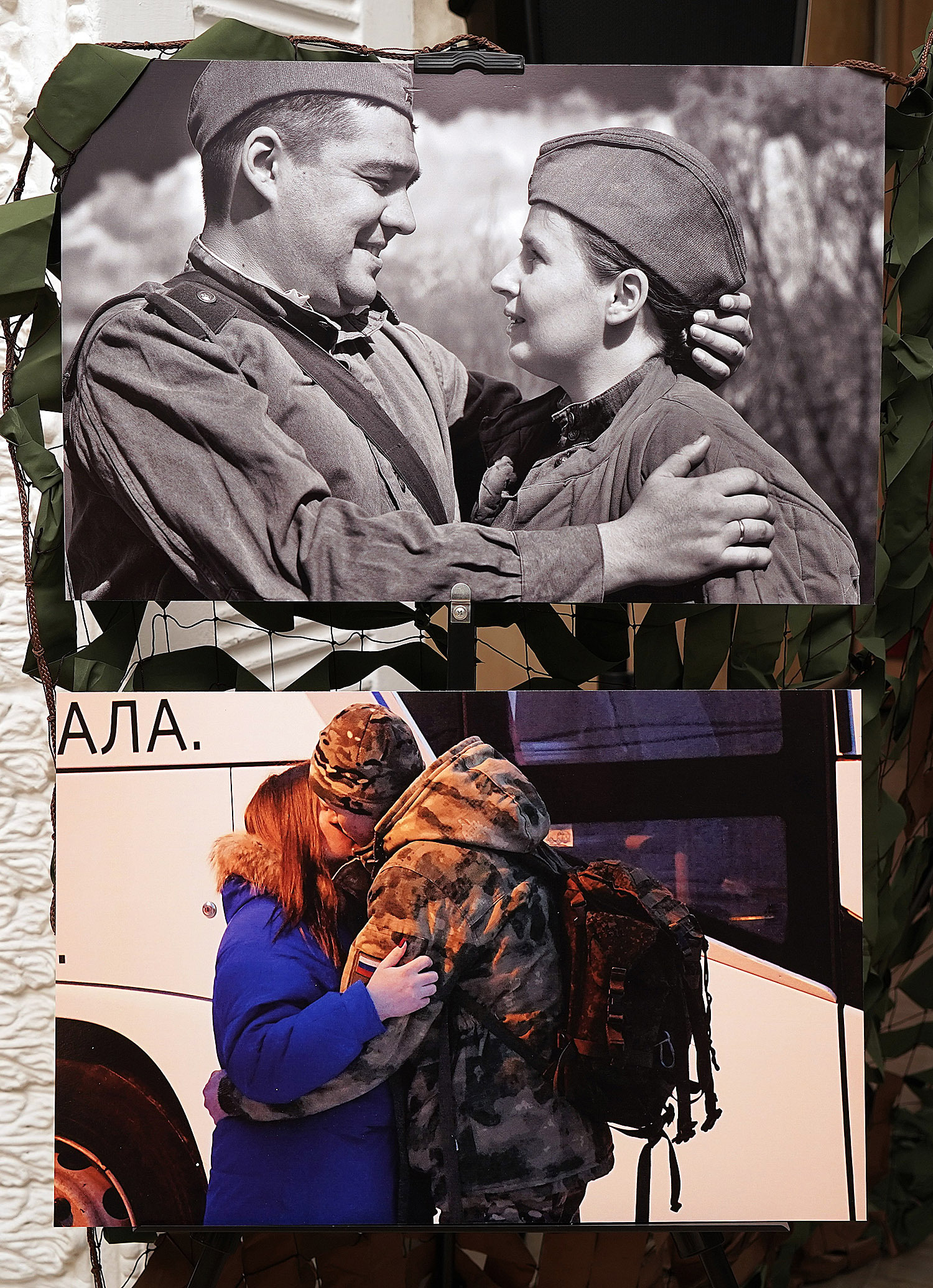 Мы сделали выбор